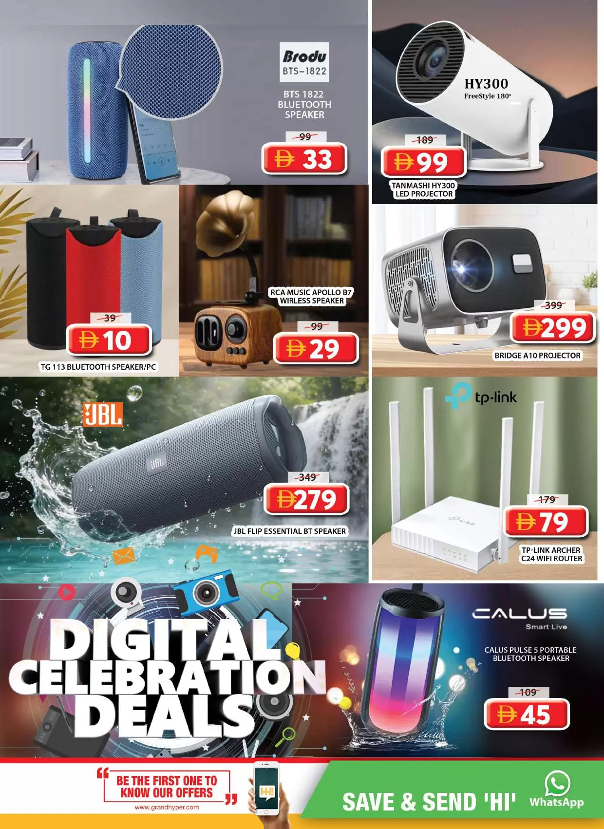 عروض جراند هايبر ماركت بفرع الشارقة من ٢٣ حتى ٢٩ أبريل ٢٠٢٦ عروض الاحتفالات الرقمية - جراند هايبر ماركت - الإمارات - 23 ابريل 2026 – 29 ابريل 2026 - صفحة 5