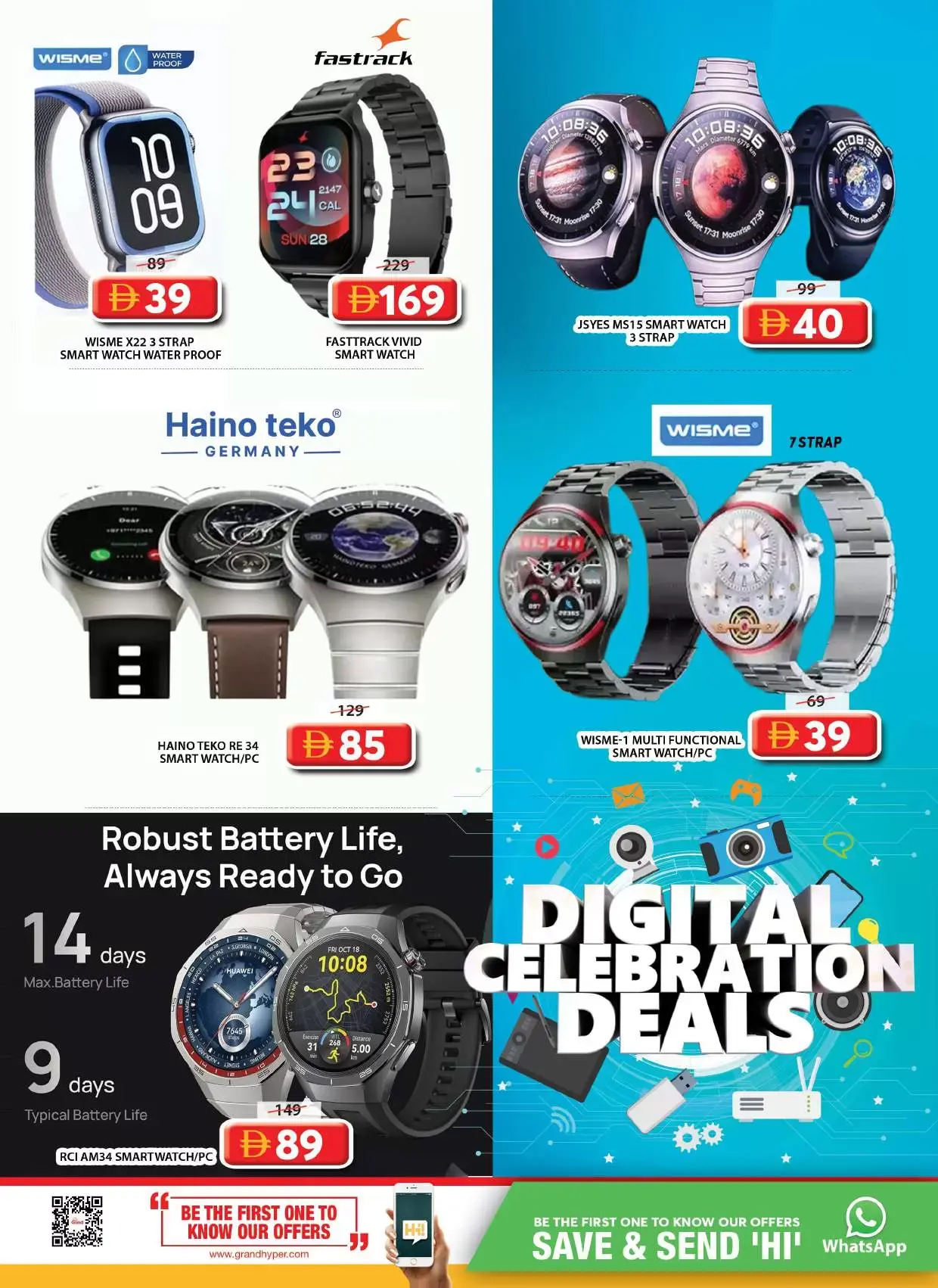 عروض جراند هايبر ماركت بفرع الشارقة من ٢٣ حتى ٢٩ أبريل ٢٠٢٦ عروض الاحتفالات الرقمية - جراند هايبر ماركت - الإمارات - 23 ابريل 2026 – 29 ابريل 2026 - صفحة 2