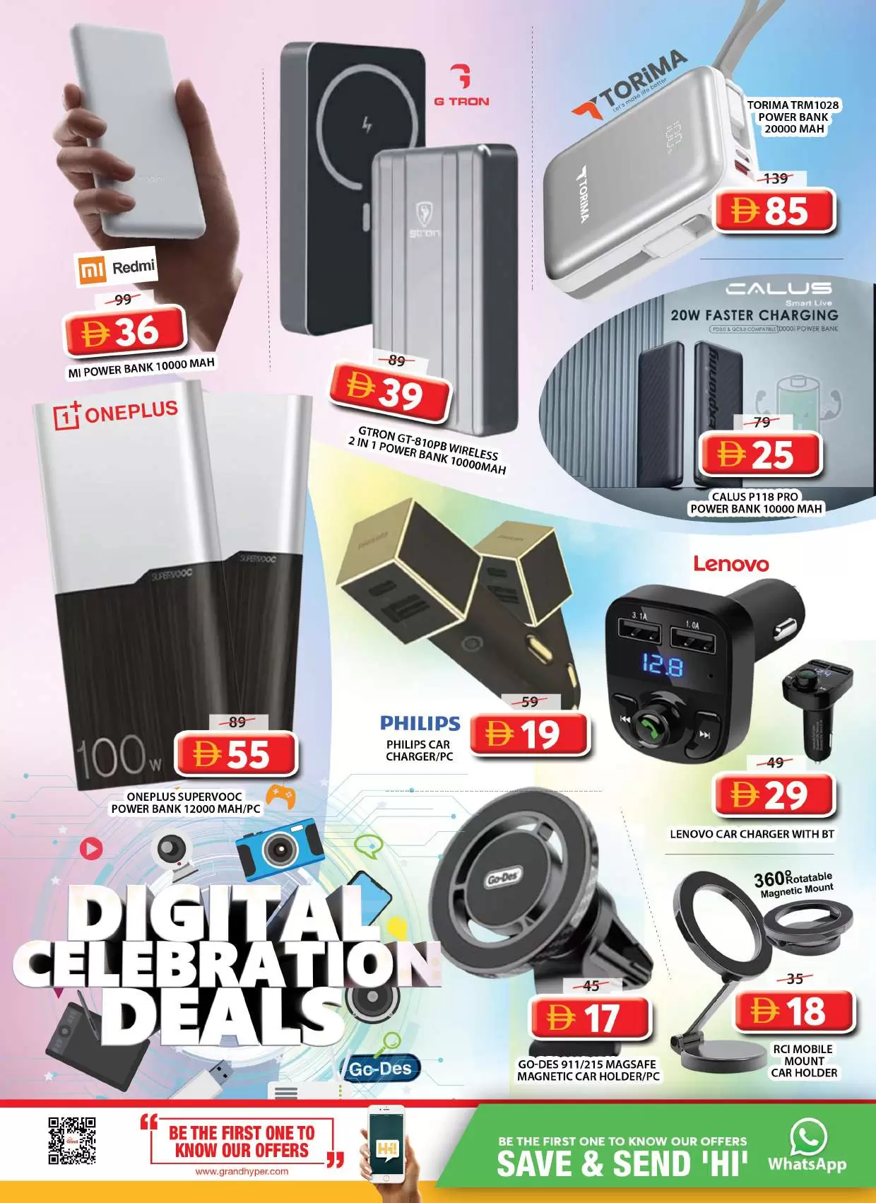 عروض جراند هايبر ماركت بفرع الشارقة من ٢٣ حتى ٢٩ أبريل ٢٠٢٦ عروض الاحتفالات الرقمية - جراند هايبر ماركت - الإمارات - 23 ابريل 2026 – 29 ابريل 2026 - صفحة 6