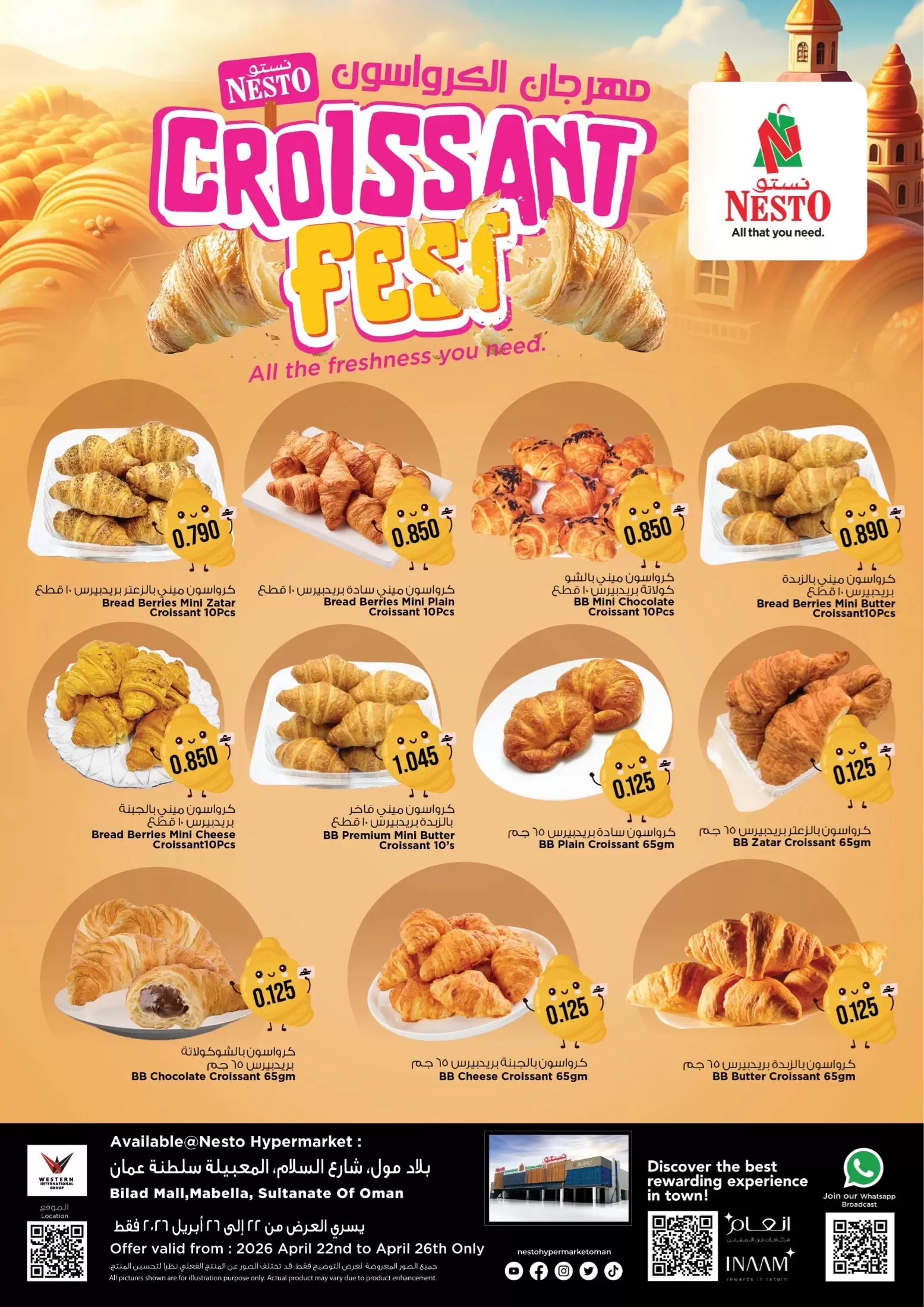 عروض نستو هايبر ماركت المعبيلة ٢٣ أبريل حتى ١٠ مايو ٢٠٢٦ أيام الصيف - نستو - عمان - 23 ابريل 2026 – 10 مايو 2026 - صفحة 8