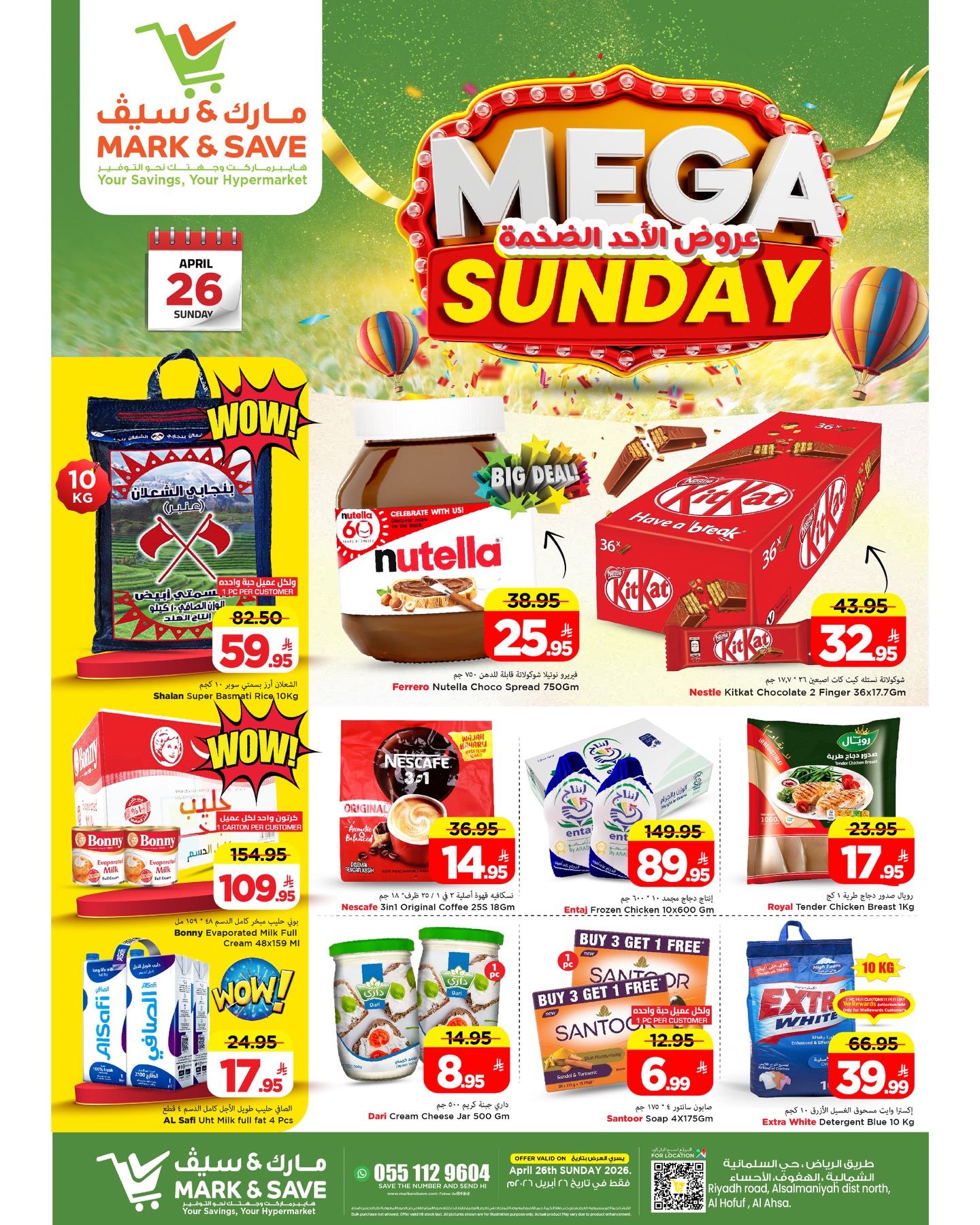 Mark & Save offers in HASSA Sunday، 9 Dhuʻl-Qiʻdah 1447 (Sunday 26 April 2026) Mega Sunday Deals - Page 1