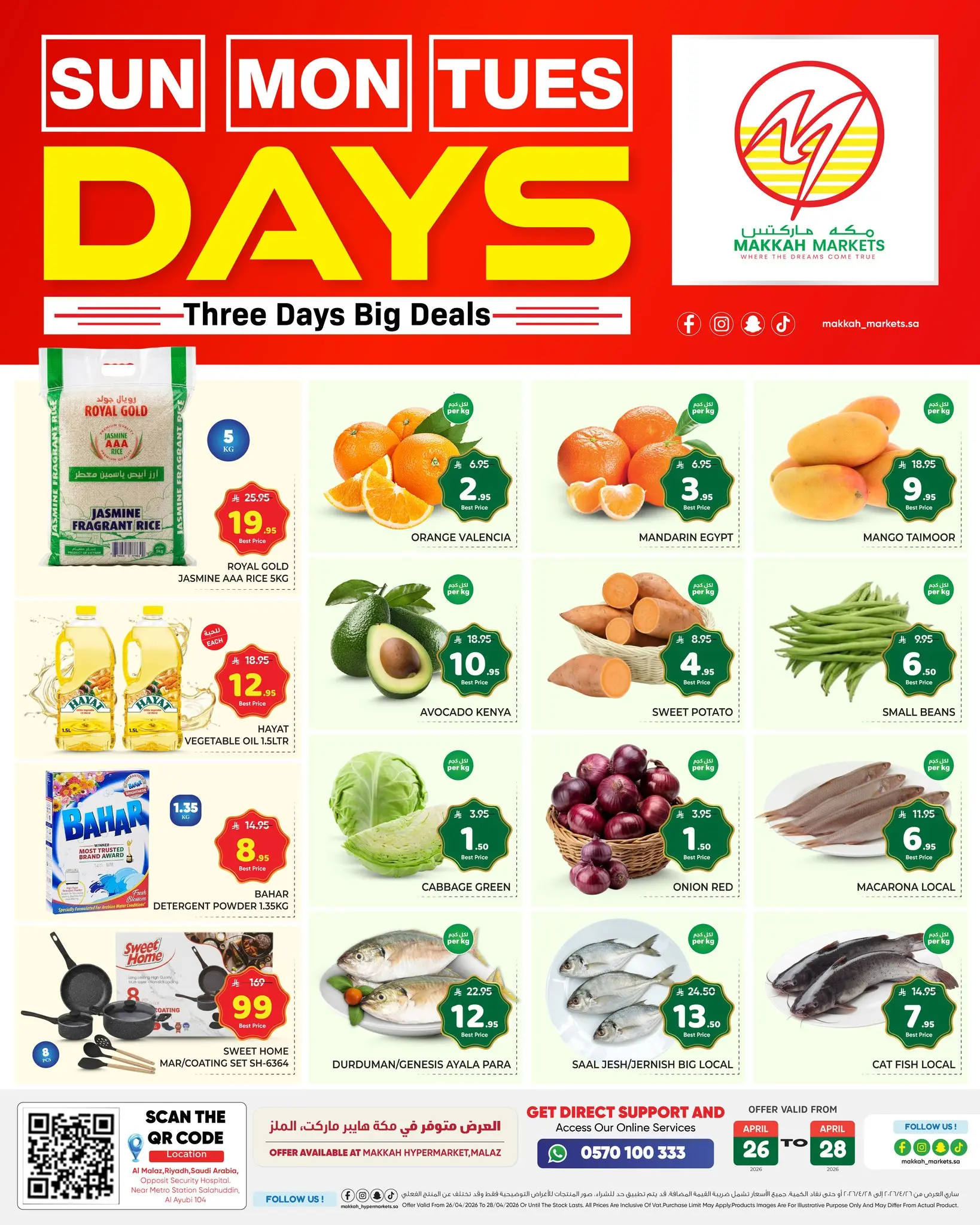 عروض مكة بفرع الملز من ٩ حتى ١١ ذو القعدة ١٤٤٧ هـ (٢٦ إلى ٢٨ أبريل ٢٠٢٦) عروض 3 أيام - مكة - السعودية - 26 ابريل 2026 – 28 ابريل 2026 - صفحة 2