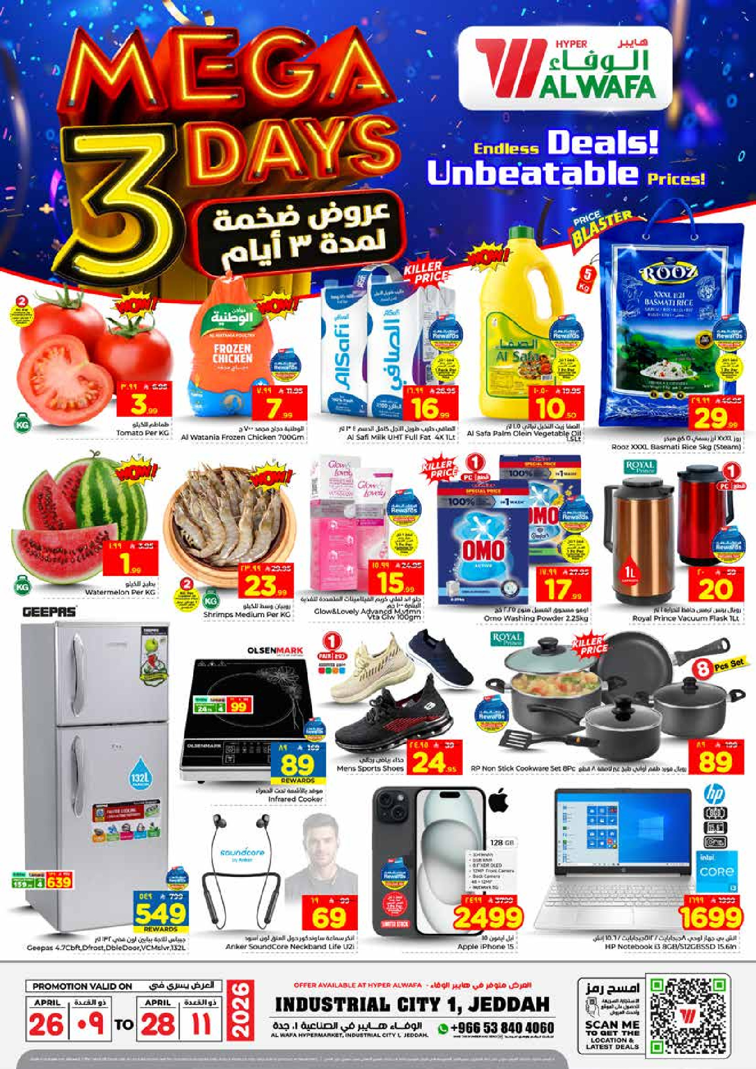 Ofertas de Hipermercado Al Wafa Jeddah de 9 a 11 Dhuʻl-Qiʻdah 1447 AH (26 – 28 abril 2026) Grandes ofertas - Página 1