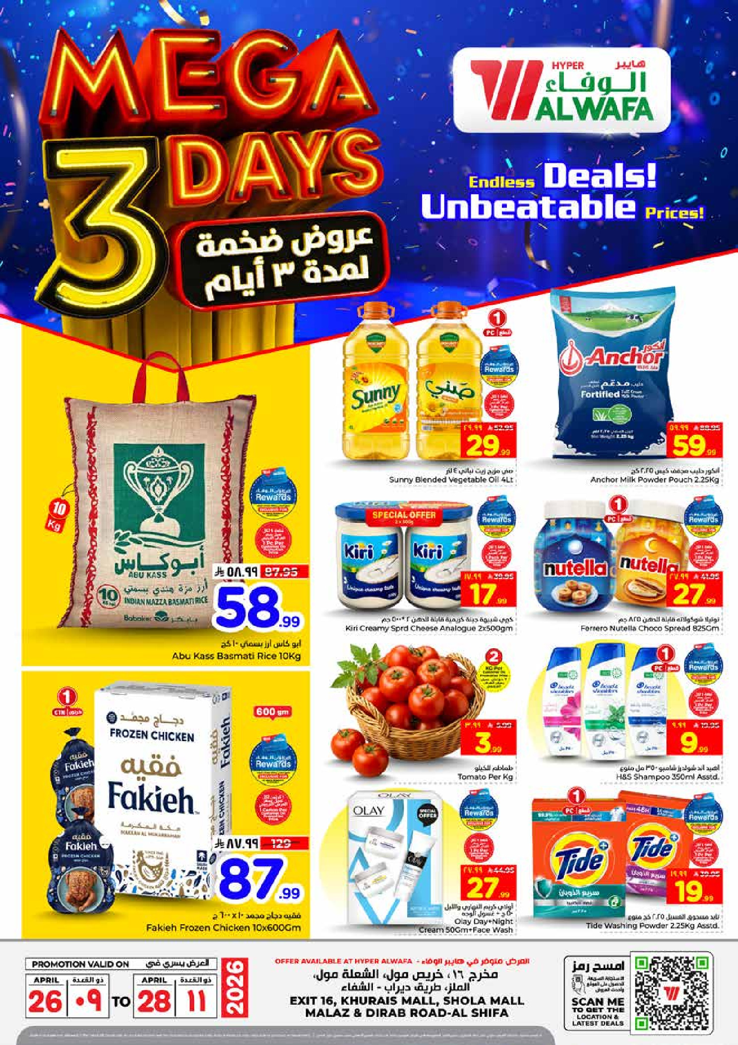 Ofertas de Hipermercado Al Wafa Riyadh, Al Kharj de 9 a 11 Dhuʻl-Qiʻdah 1447 AH (26 – 28 abril 2026) Grandes ofertas - Página 1