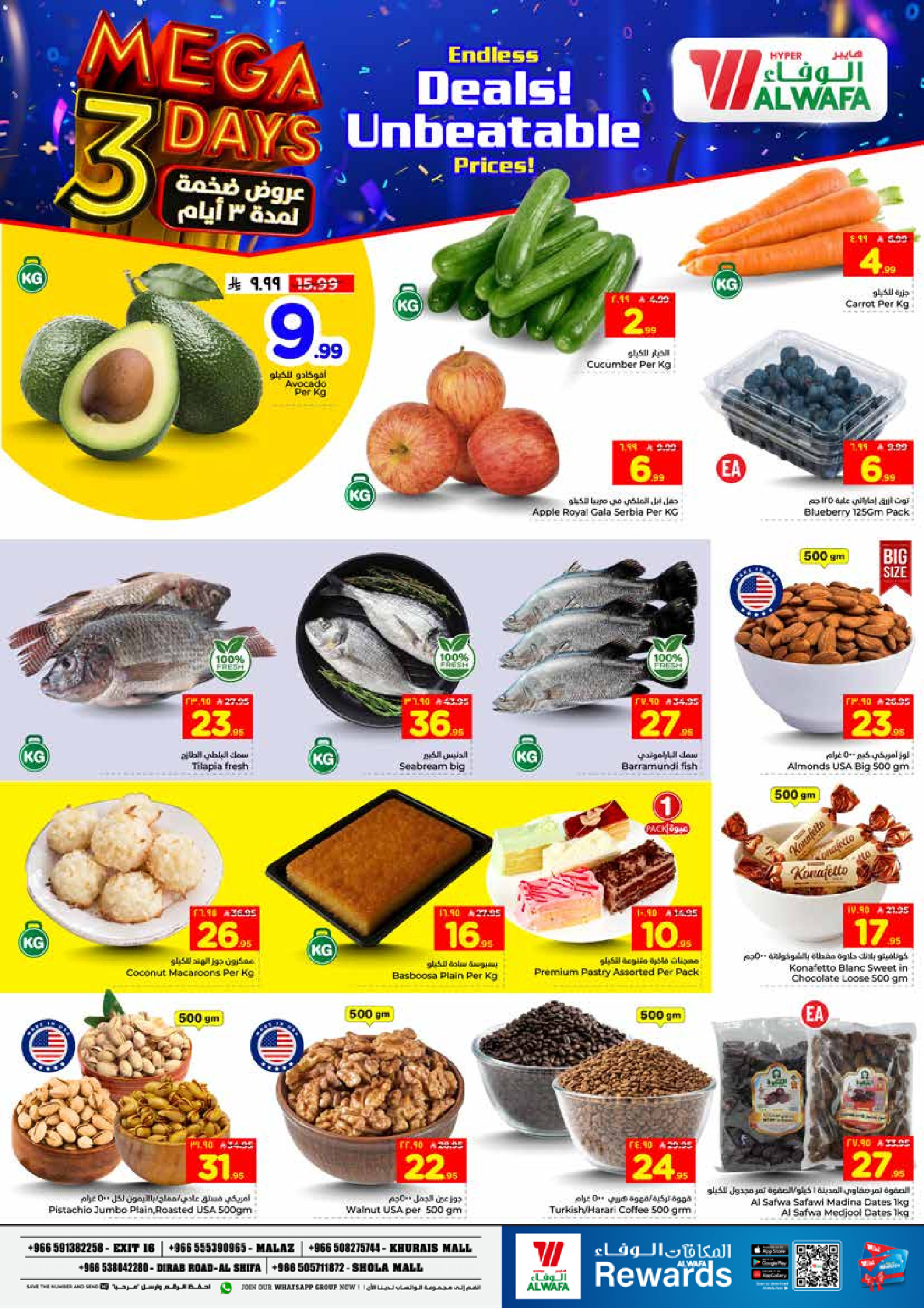 Al Wafa Hypermarket offers in Riyadh, Al Kharj from 9 to 11 Dhuʻl-Qiʻdah 1447 AH (26 – 28 April 2026) Big Deals - Al Wafa Hypermarket - Saudi Arabia - 26 April 2026 – 28 April 2026 - Page 2