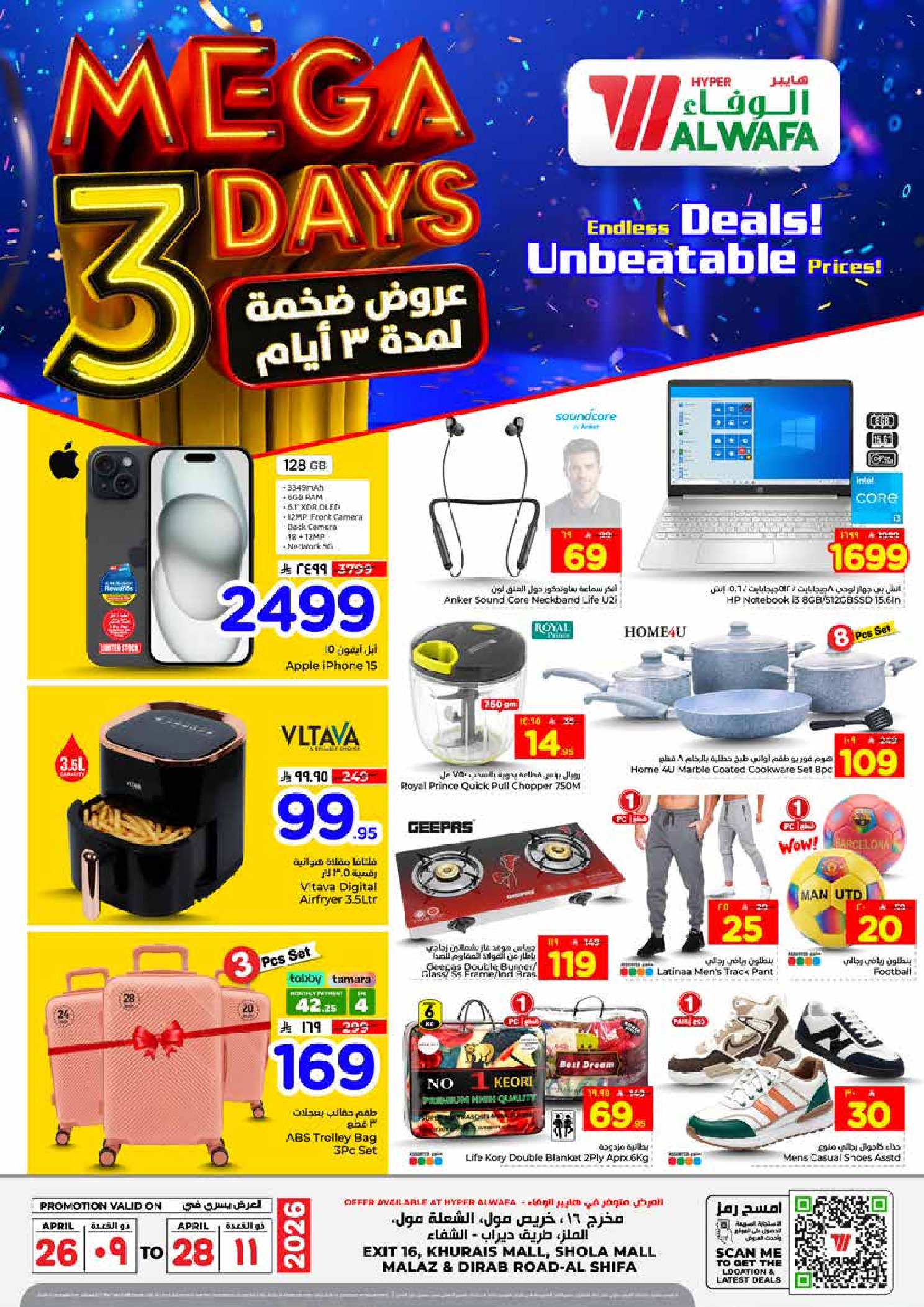 Al Wafa Hypermarket offers in Riyadh, Al Kharj from 9 to 11 Dhuʻl-Qiʻdah 1447 AH (26 – 28 April 2026) Big Deals - Al Wafa Hypermarket - Saudi Arabia - 26 April 2026 – 28 April 2026 - Page 8