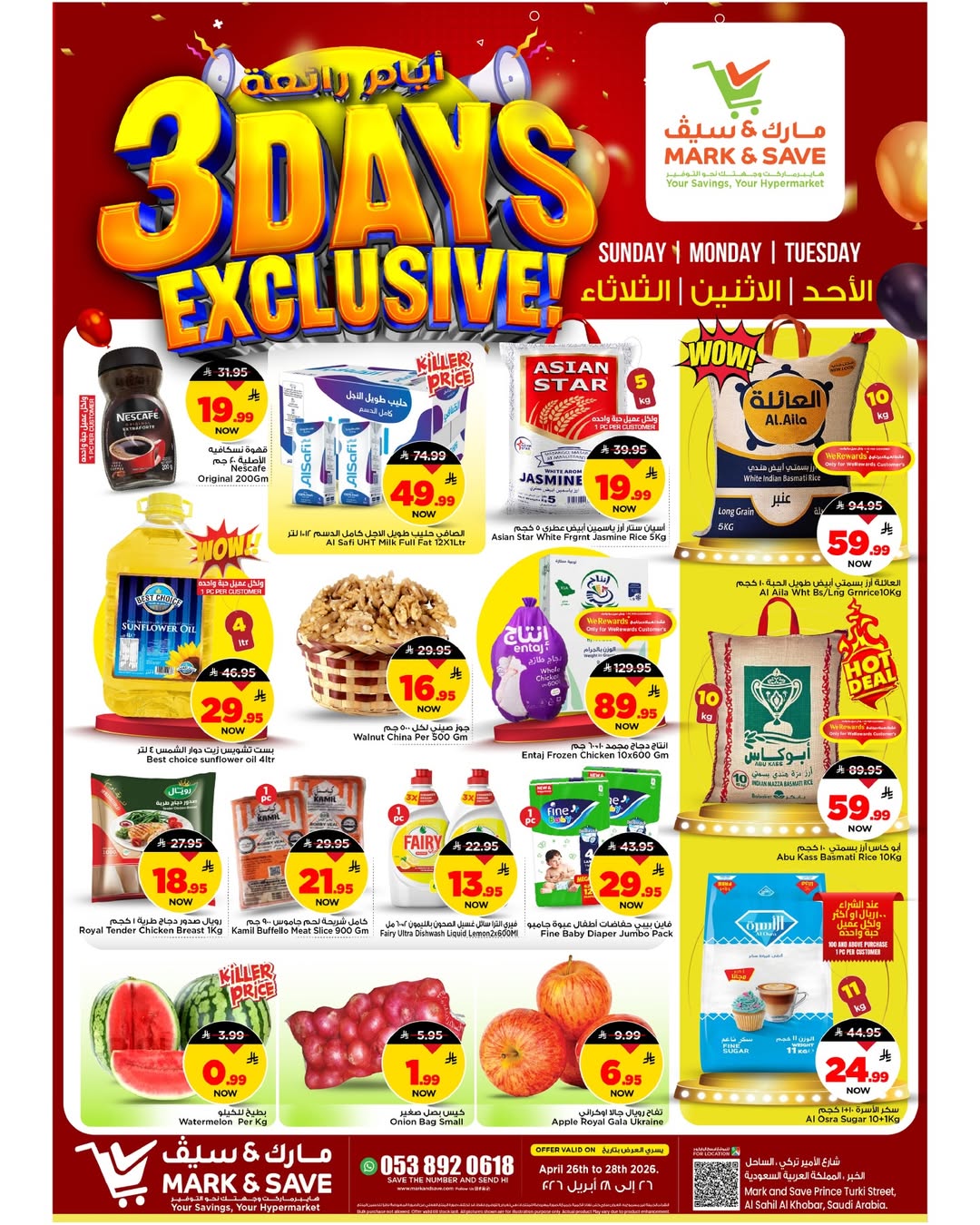 Mark & Save offers in Khobar from 9 to 11 Dhuʻl-Qiʻdah 1447 AH (26 – 28 April 2026) Super 3 Days - Page 1