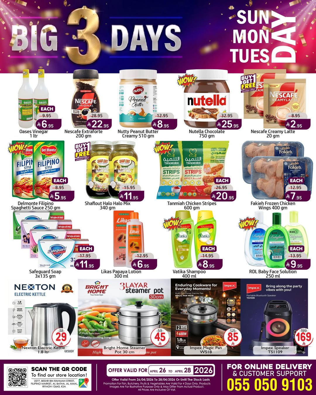 عروض بيناس سوبر ماركت السعودية من ٩ حتى ١١ ذو القعدة ١٤٤٧ هـ (٢٦ إلى ٢٨ أبريل ٢٠٢٦) عروض 3 أيام - بيناس سوبر ماركت - السعودية - 26 ابريل 2026 – 28 ابريل 2026 - صفحة 2