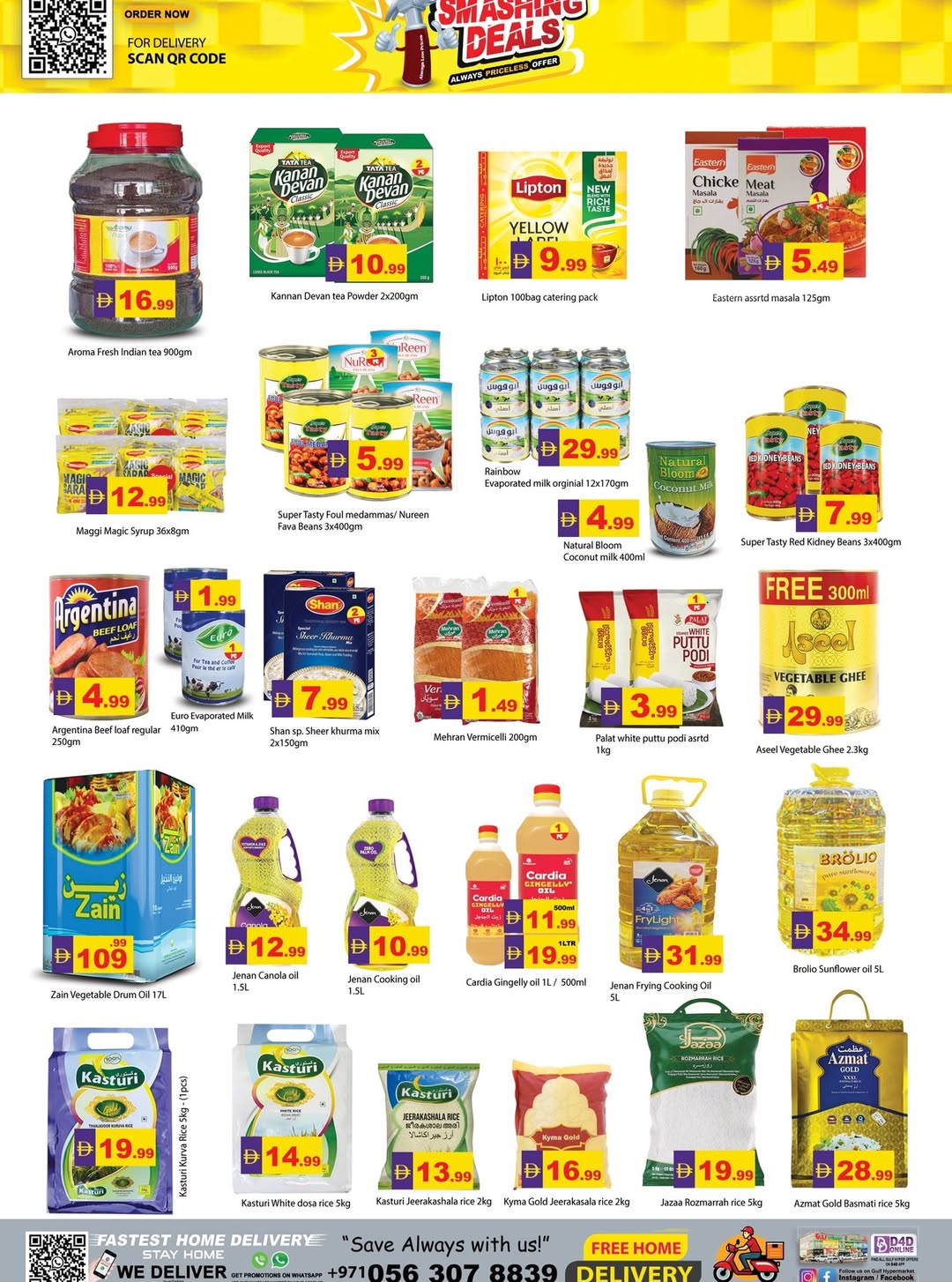 عروض جلف هايبر ماركت الإمارات من ٢٣ حتى ٣٠ أبريل ٢٠٢٦ عروض تحطيم إبريل - جلف هايبر ماركت - الإمارات - 23 ابريل 2026 – 30 ابريل 2026 - صفحة 4