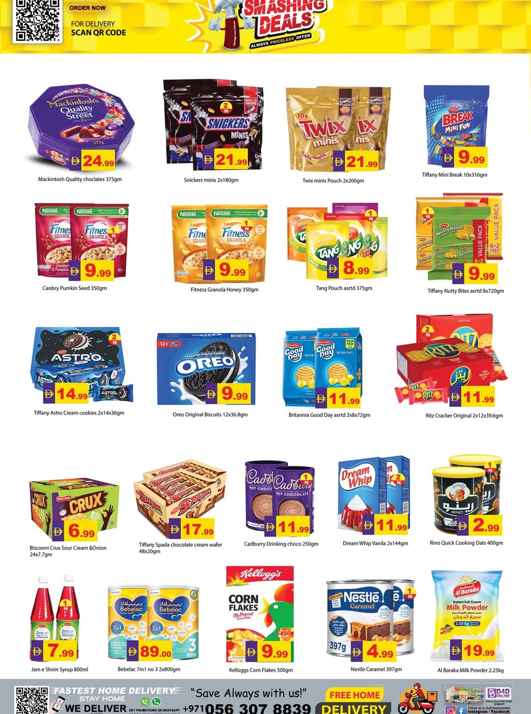 عروض جلف هايبر ماركت الإمارات من ٢٣ حتى ٣٠ أبريل ٢٠٢٦ عروض تحطيم إبريل - جلف هايبر ماركت - الإمارات - 23 ابريل 2026 – 30 ابريل 2026 - صفحة 5