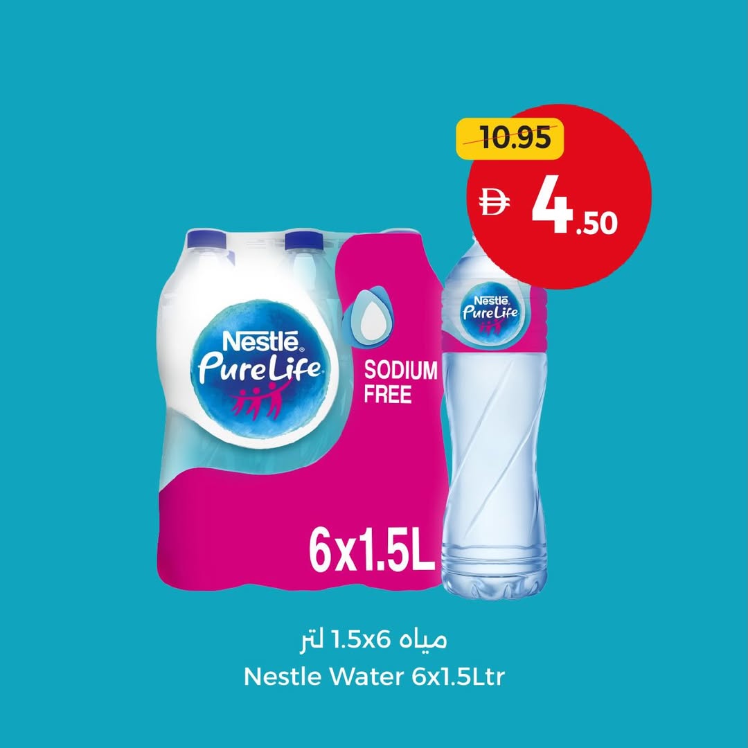 Ofertas de Cooperativa Umm Al Quwain Emiratos Árabes Unidos de 23 abril a 6 mayo 2026 Mayor oferta y mejor relación calidad-precio - Cooperativa Umm Al Quwain - Emiratos Árabes Unidos - 23 abril 2026 – 6 mayo 2026 - Página 6