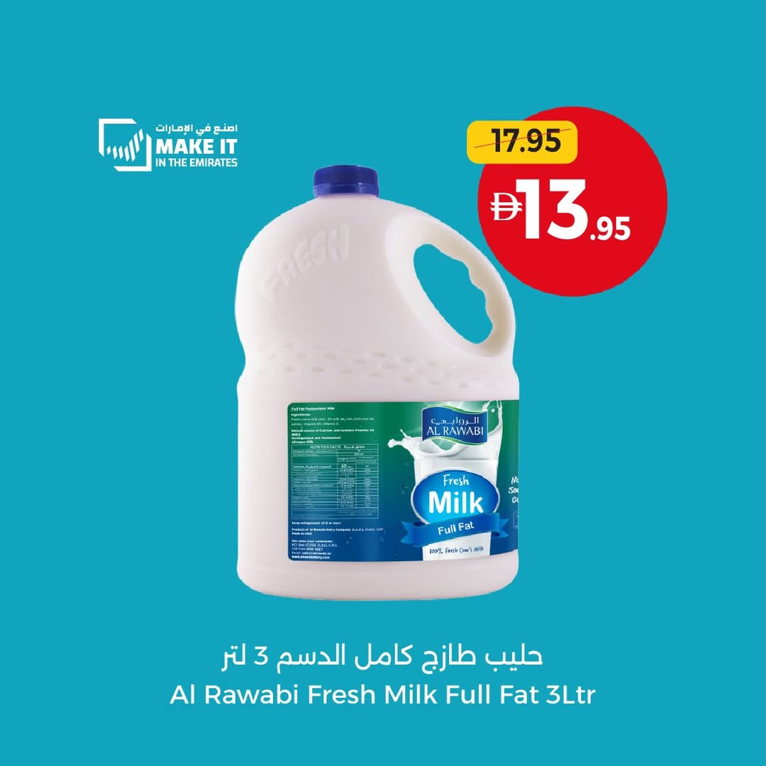 Ofertas de Cooperativa Umm Al Quwain Emiratos Árabes Unidos de 23 abril a 6 mayo 2026 Mayor oferta y mejor relación calidad-precio - Cooperativa Umm Al Quwain - Emiratos Árabes Unidos - 23 abril 2026 – 6 mayo 2026 - Página 2