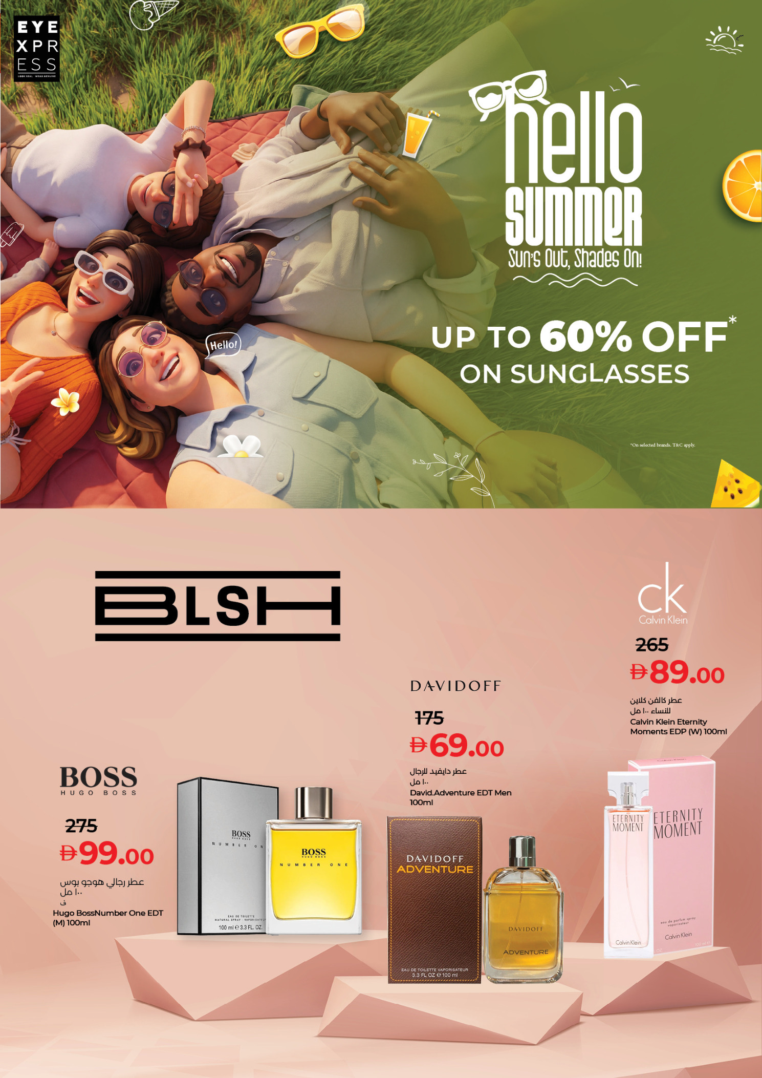 عروض لولو بفرع العين من ٢٥ حتى ٣٠ أبريل ٢٠٢٦ صفقات حصرية - لولو - الإمارات - 25 ابريل 2026 – 30 ابريل 2026 - صفحة 13