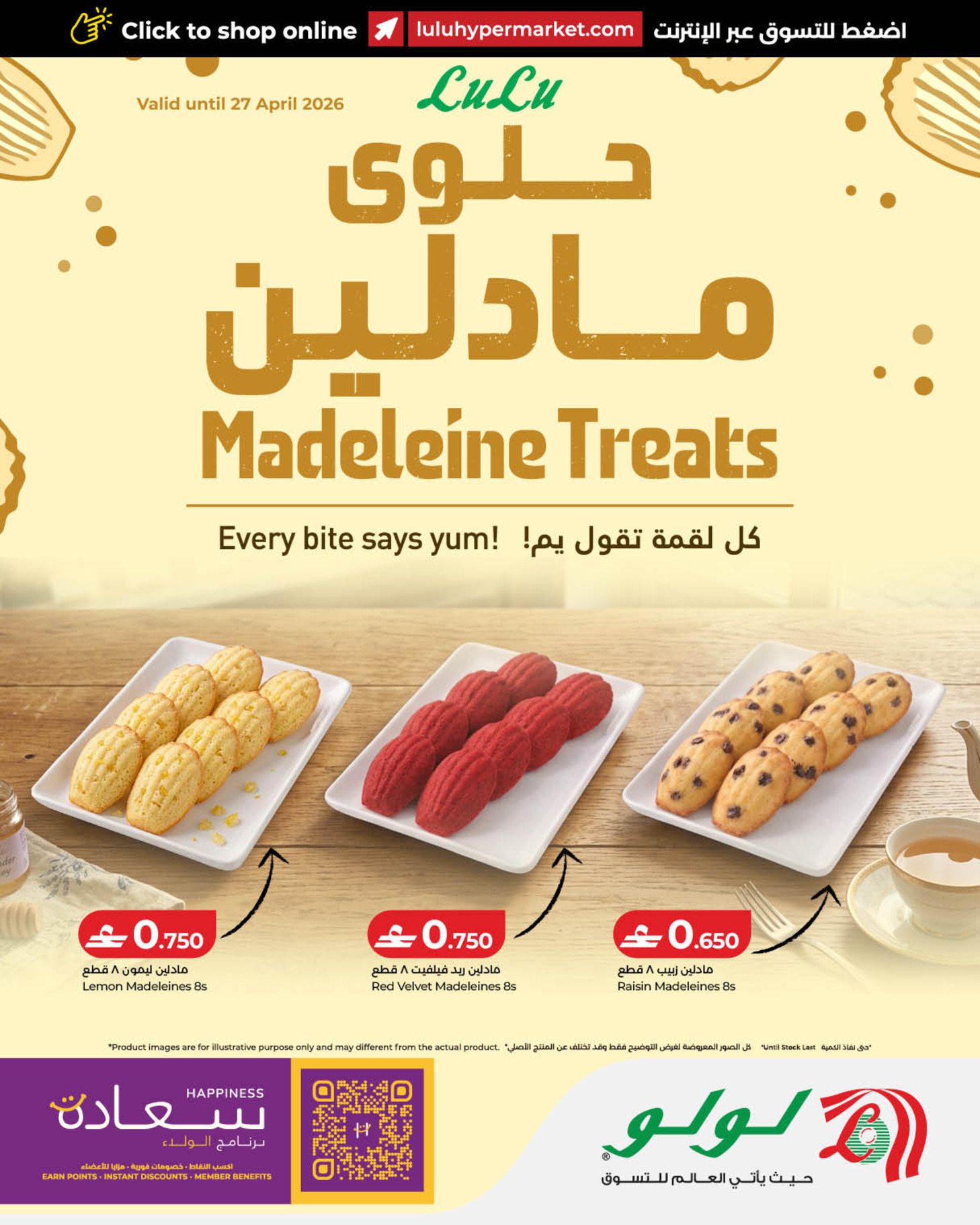 Ofertas de Lulu Oman de 26 a 27 abril 2026 Ofertas de postres Madeleine - Página 1
