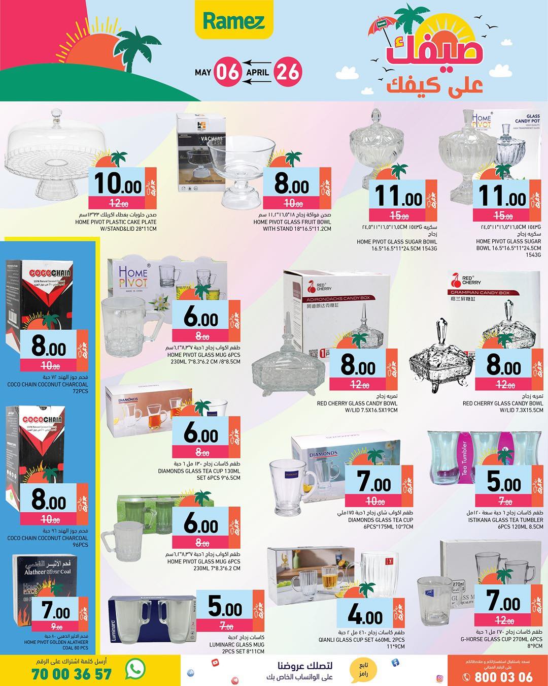Offres Marchés Ramez Qatar de 26 avril à 6 mai 2026 Offres d'été sur How You Go - Marchés Ramez - Qatar - 26 avril 2026 – 6 mai 2026 - Page 16