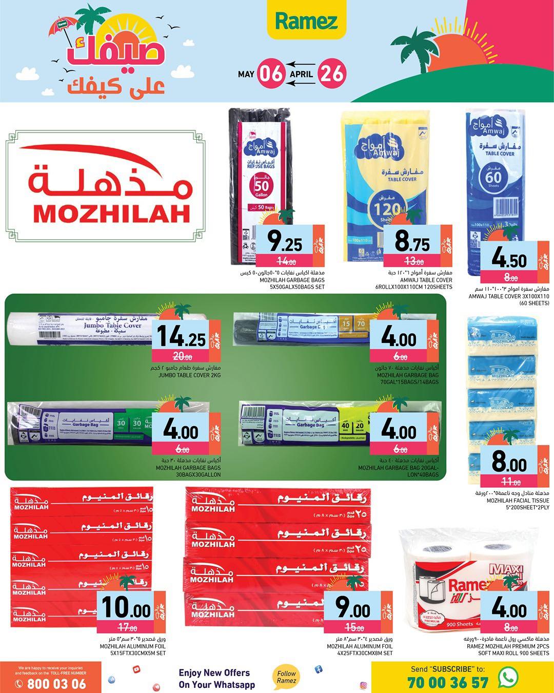 Offres Marchés Ramez Qatar de 26 avril à 6 mai 2026 Offres d'été sur How You Go - Marchés Ramez - Qatar - 26 avril 2026 – 6 mai 2026 - Page 7