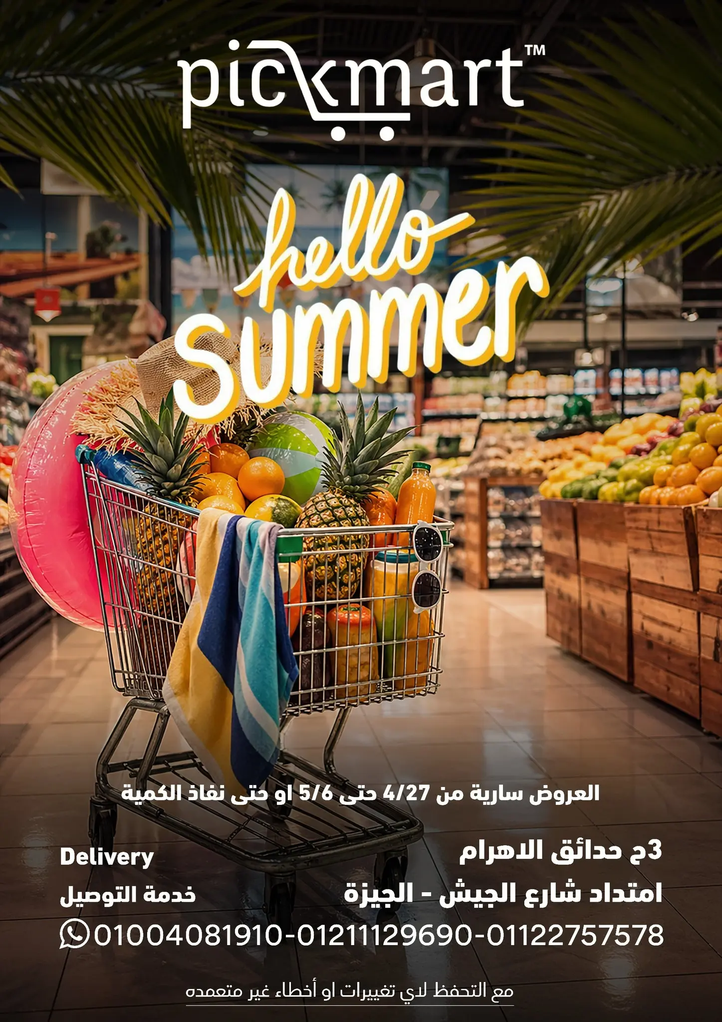 Pickmart Egypt offers from 27 April to 6 May 2026 Hello summer - Page 1
