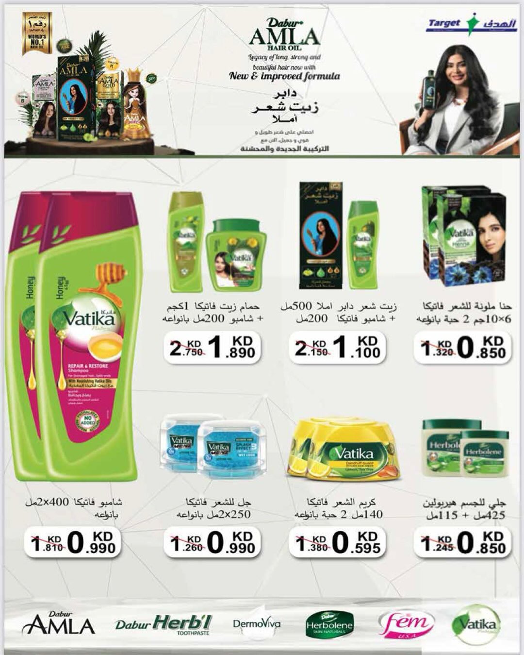 AL Rumaithya co-op Kuwait offers from 26 to 30 April 2026 Amazing Prices - AL Rumaithya co-op - Kuwait - 26 April 2026 – 30 April 2026 - Page 41
