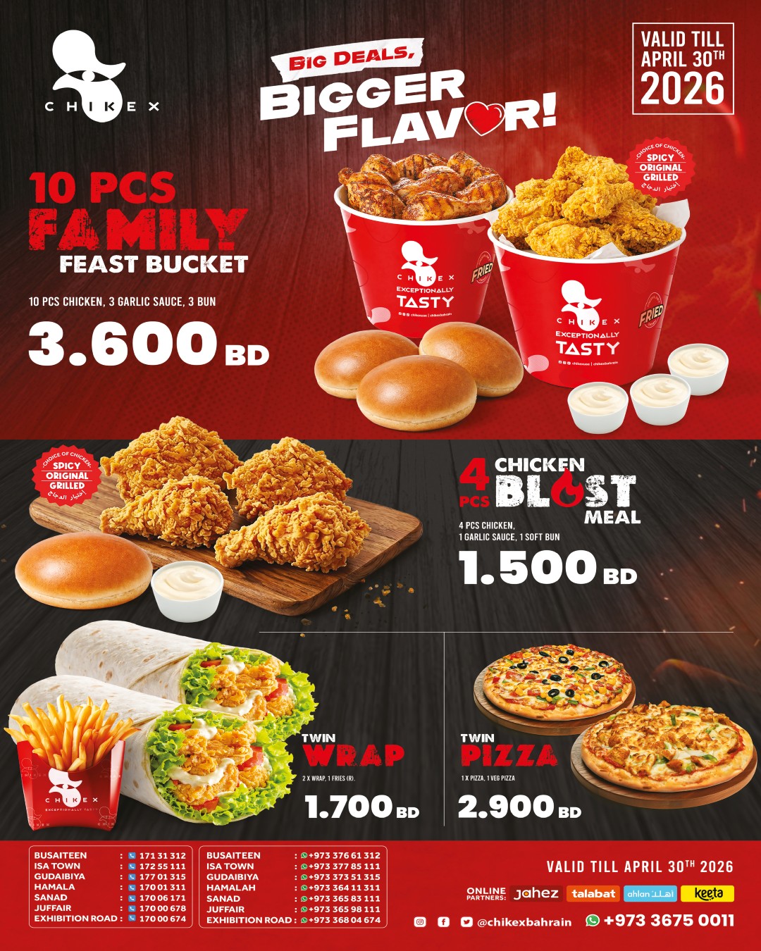 عروض نستو البحرين من ٢٧ أبريل حتى ٦ مايو ٢٠٢٦ توفير الميزانية - نستو - البحرين - 27 ابريل 2026 – 6 مايو 2026 - صفحة 11