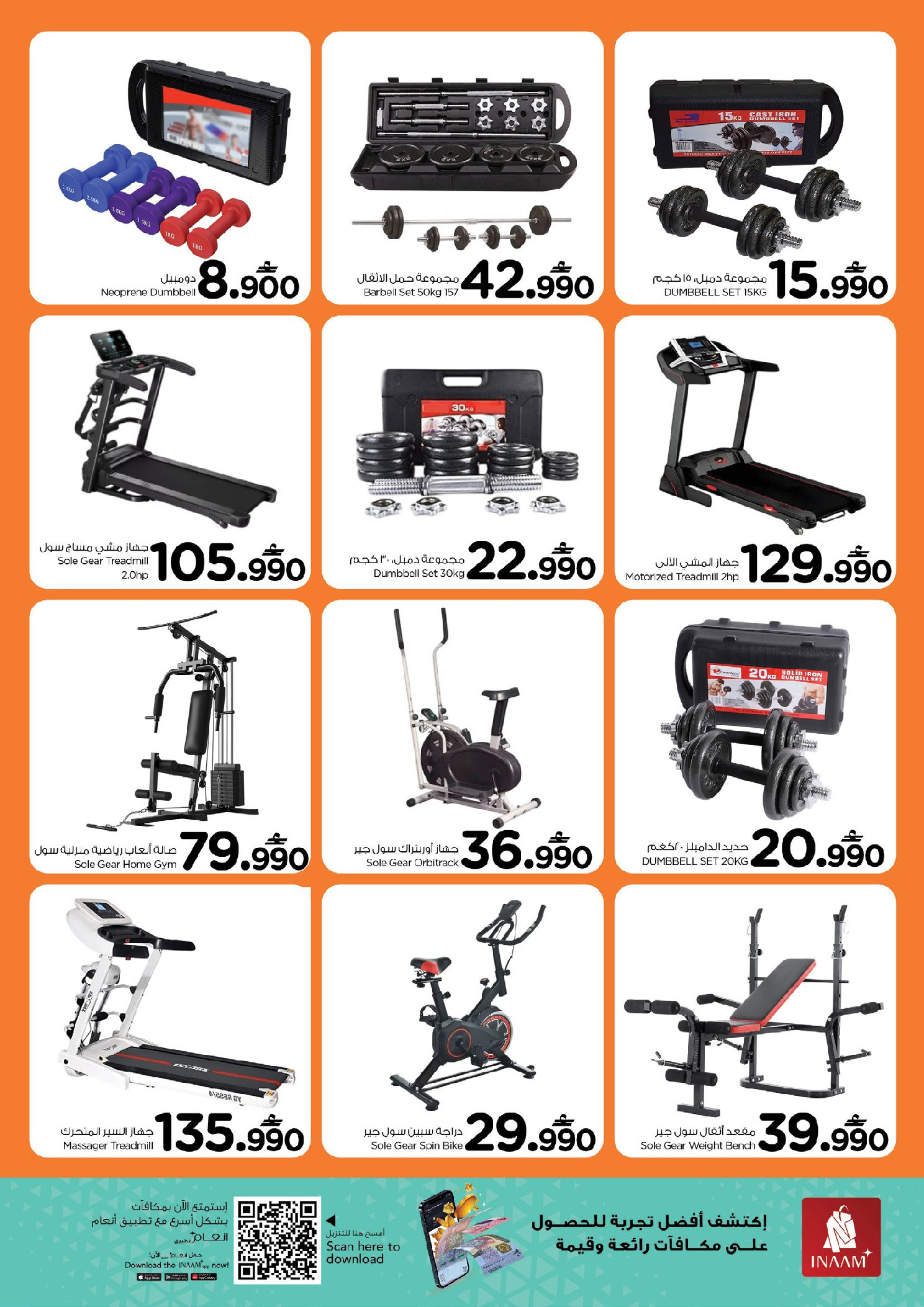 Ofertas de Nesto Muscat de 25 abril a 1 mayo 2026 Revolución de precios - Nesto - Oman - 25 abril 2026 – 1 mayo 2026 - Página 3