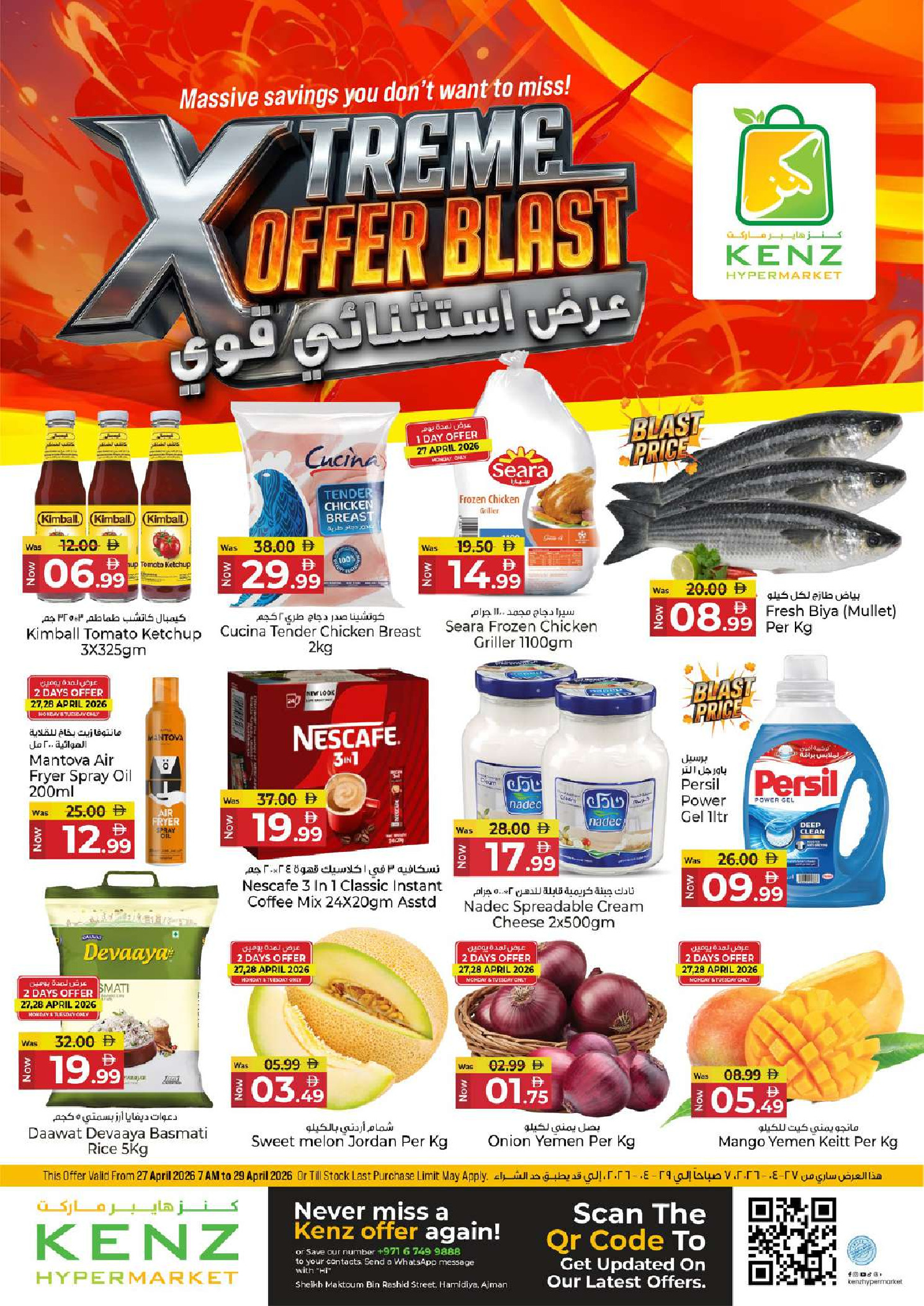 Offres Kenz Hyper Émirats arabes unis de 27 à 29 avril 2026 Offres exceptionnelles - Page 1