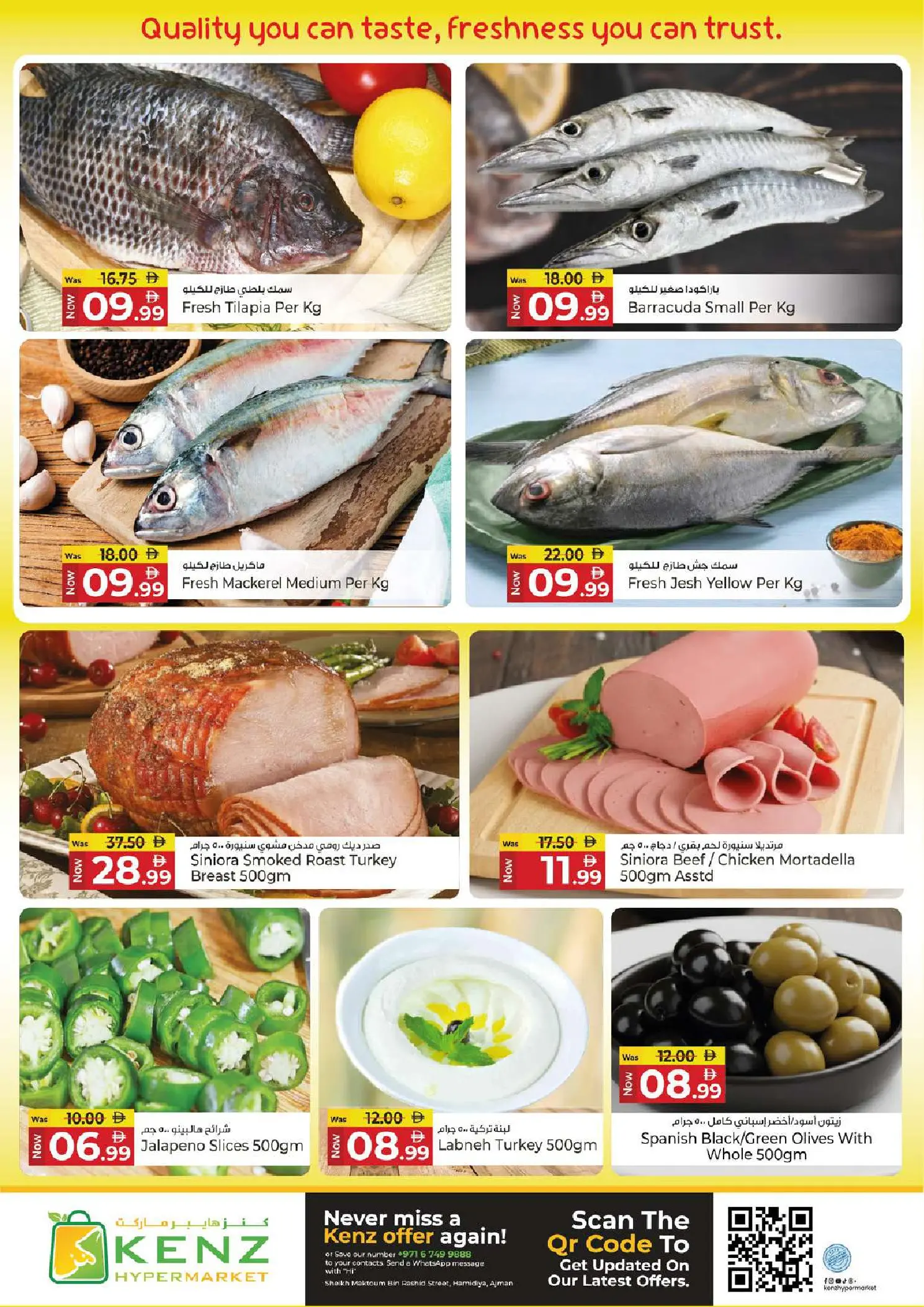 عروض كنز هايبر الإمارات من ٢٧ حتى ٢٩ أبريل ٢٠٢٦ عرض استثنائي - كنز هايبر - الإمارات - 27 ابريل 2026 – 29 ابريل 2026 - صفحة 3