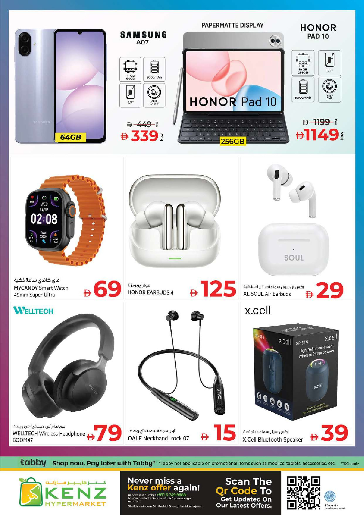 عروض كنز هايبر الإمارات من ٢٧ حتى ٢٩ أبريل ٢٠٢٦ عرض استثنائي - كنز هايبر - الإمارات - 27 ابريل 2026 – 29 ابريل 2026 - صفحة 21