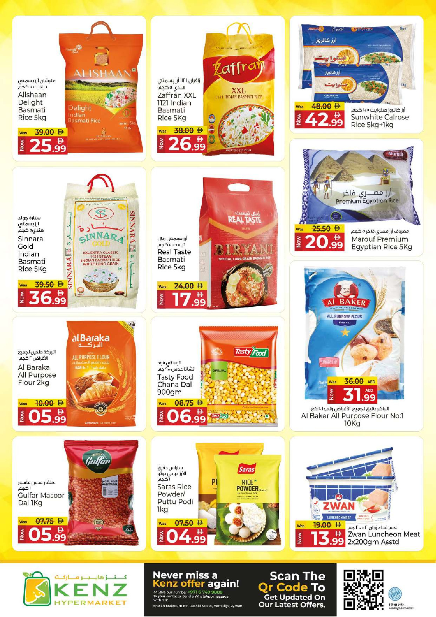 عروض كنز هايبر الإمارات من ٢٧ حتى ٢٩ أبريل ٢٠٢٦ عرض استثنائي - كنز هايبر - الإمارات - 27 ابريل 2026 – 29 ابريل 2026 - صفحة 7