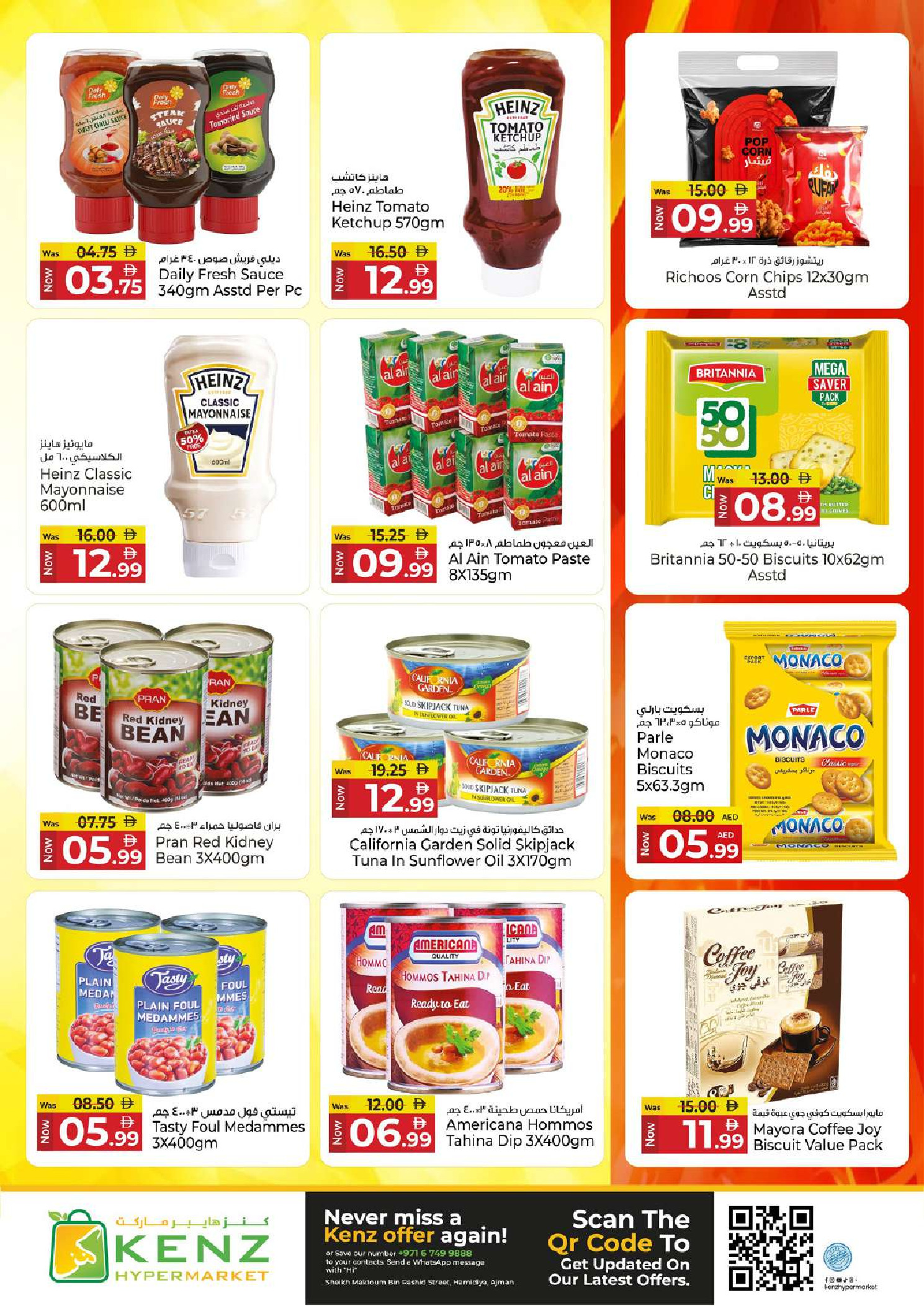 عروض كنز هايبر الإمارات من ٢٧ حتى ٢٩ أبريل ٢٠٢٦ عرض استثنائي - كنز هايبر - الإمارات - 27 ابريل 2026 – 29 ابريل 2026 - صفحة 8