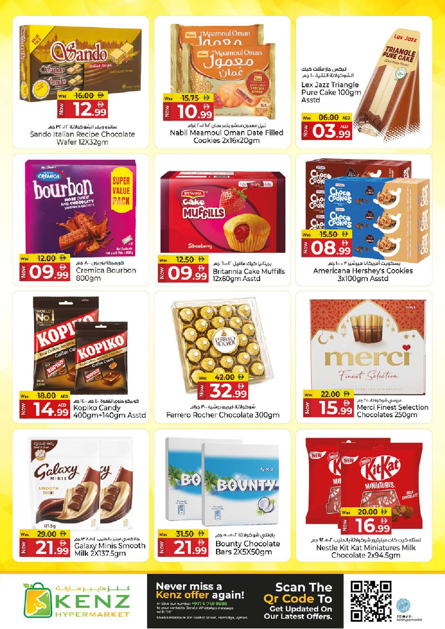 عروض كنز هايبر الإمارات من ٢٧ حتى ٢٩ أبريل ٢٠٢٦ عرض استثنائي - كنز هايبر - الإمارات - 27 ابريل 2026 – 29 ابريل 2026 - صفحة 9