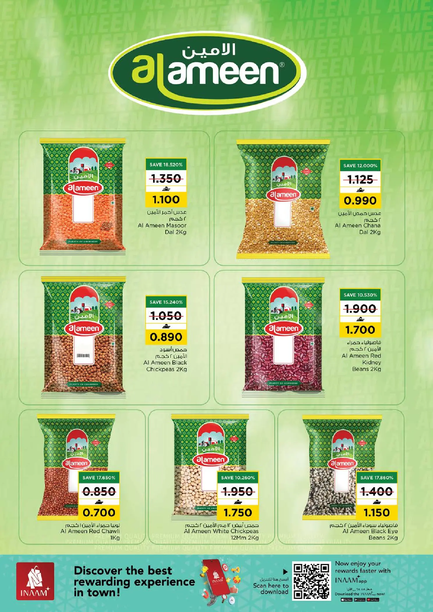 Ofertas de Nesto Oman de 27 a 30 abril 2026 Gran oferta de fin de abril - Nesto - Oman - 27 abril 2026 – 30 abril 2026 - Página 11