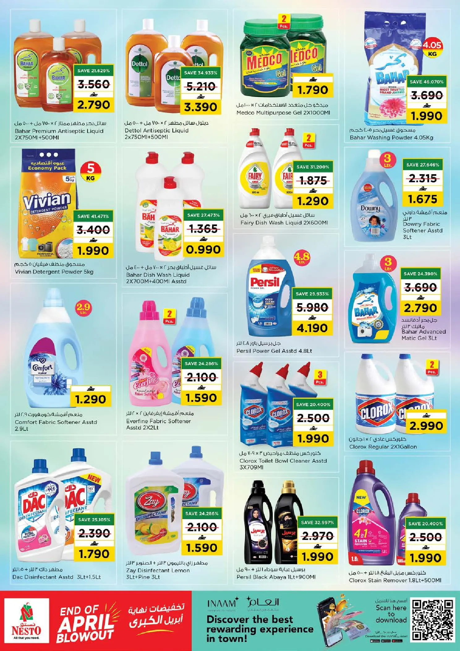 Ofertas de Nesto Oman de 27 a 30 abril 2026 Gran oferta de fin de abril - Nesto - Oman - 27 abril 2026 – 30 abril 2026 - Página 14