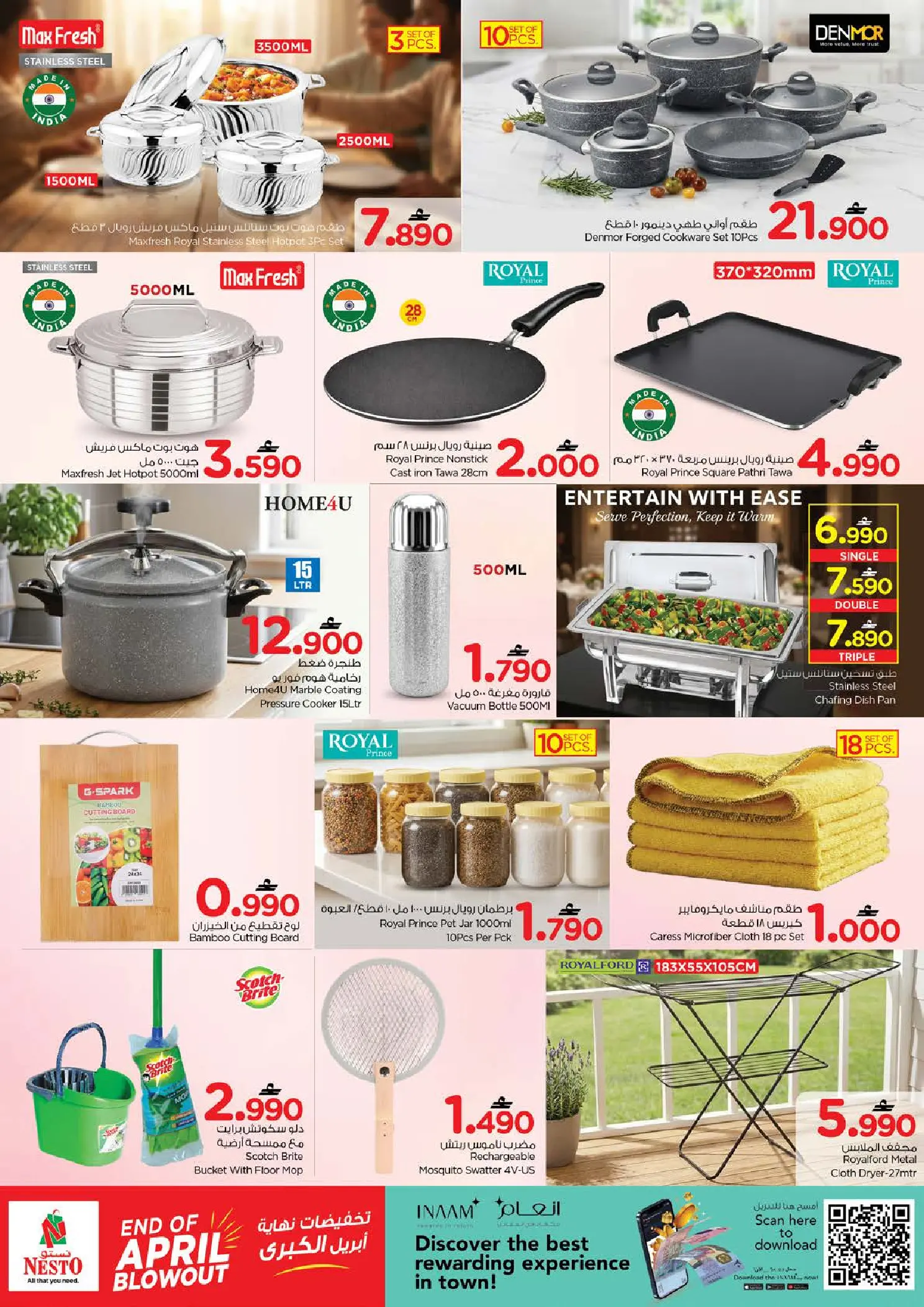 Ofertas de Nesto Oman de 27 a 30 abril 2026 Gran oferta de fin de abril - Nesto - Oman - 27 abril 2026 – 30 abril 2026 - Página 20