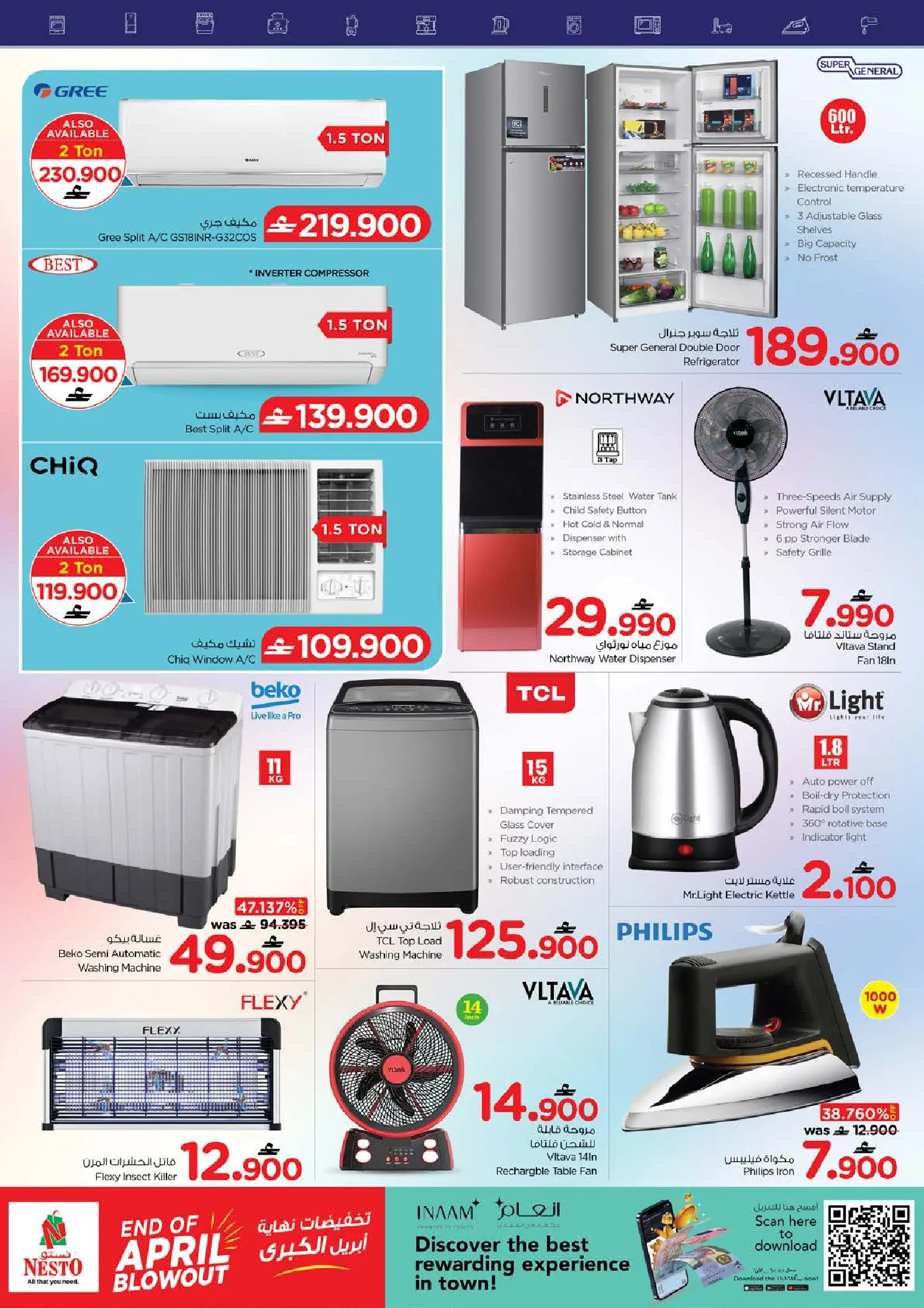 Ofertas de Nesto Oman de 27 a 30 abril 2026 Gran oferta de fin de abril - Nesto - Oman - 27 abril 2026 – 30 abril 2026 - Página 21