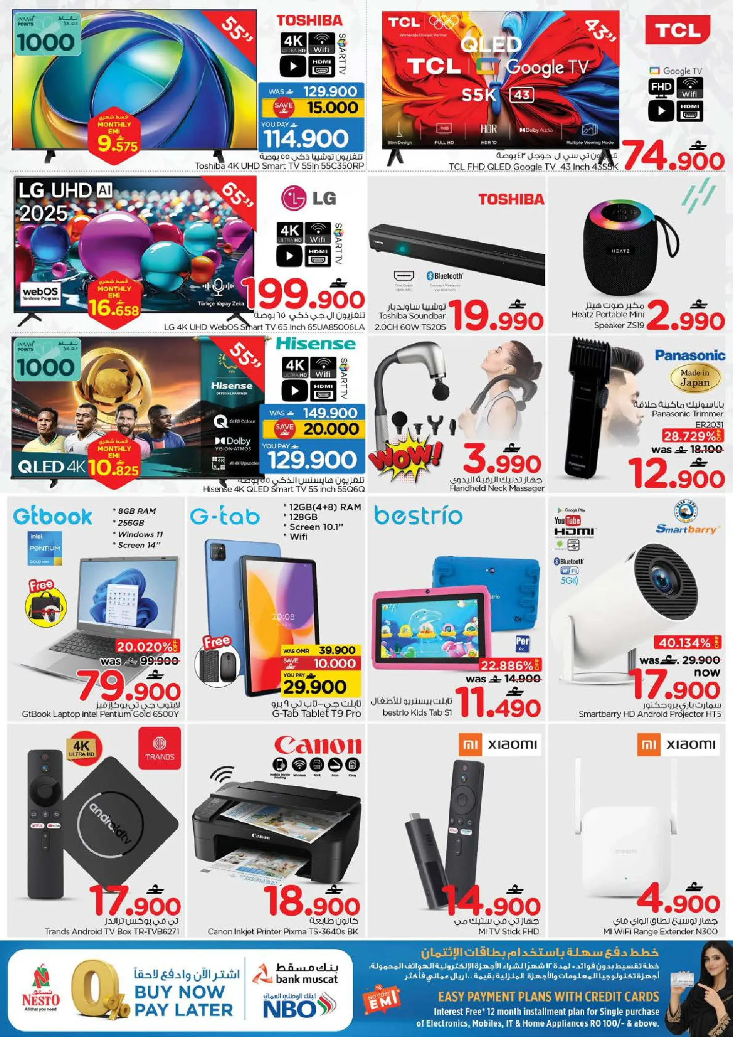 Ofertas de Nesto Oman de 27 a 30 abril 2026 Gran oferta de fin de abril - Nesto - Oman - 27 abril 2026 – 30 abril 2026 - Página 22