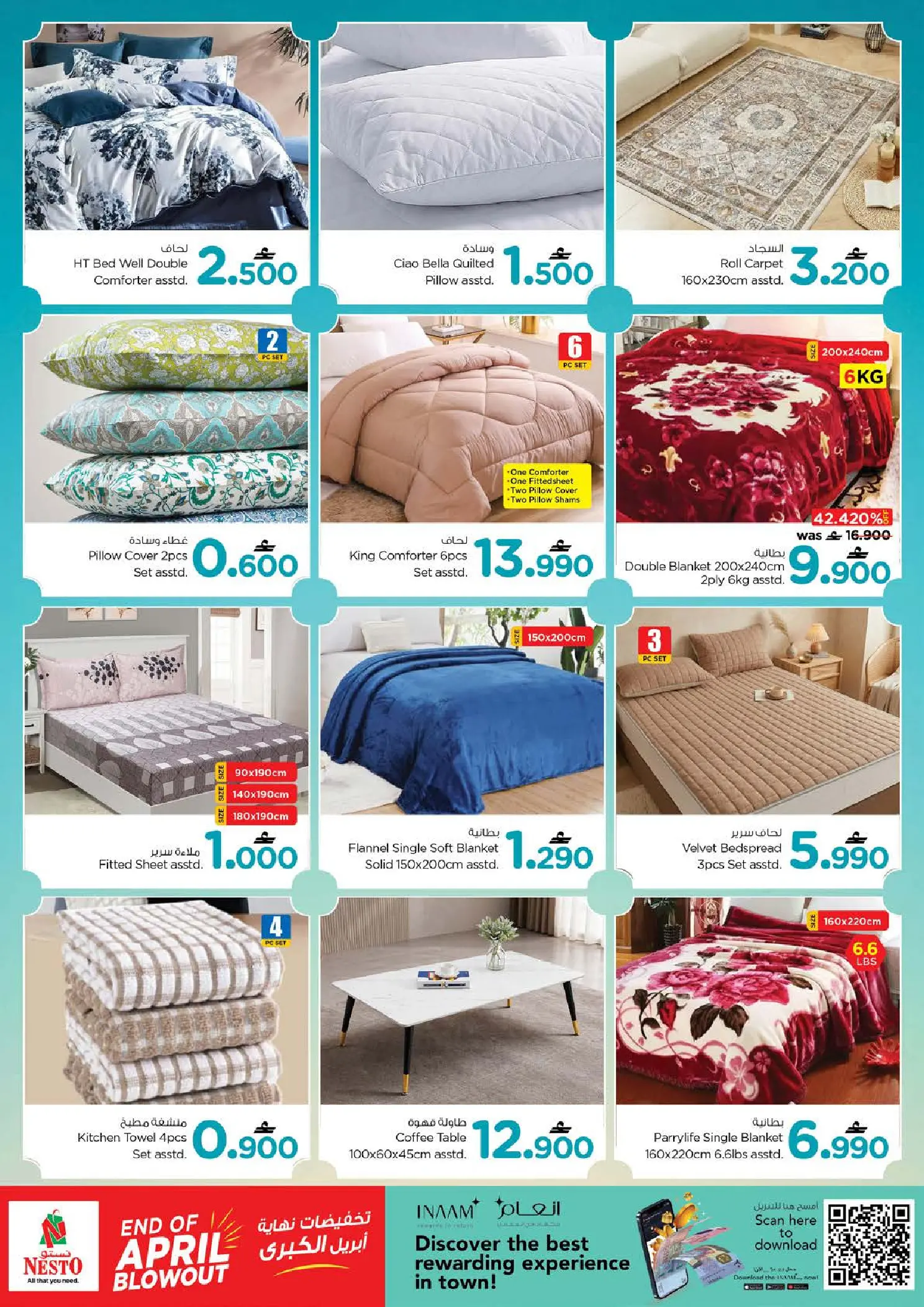 Ofertas de Nesto Oman de 27 a 30 abril 2026 Gran oferta de fin de abril - Nesto - Oman - 27 abril 2026 – 30 abril 2026 - Página 28