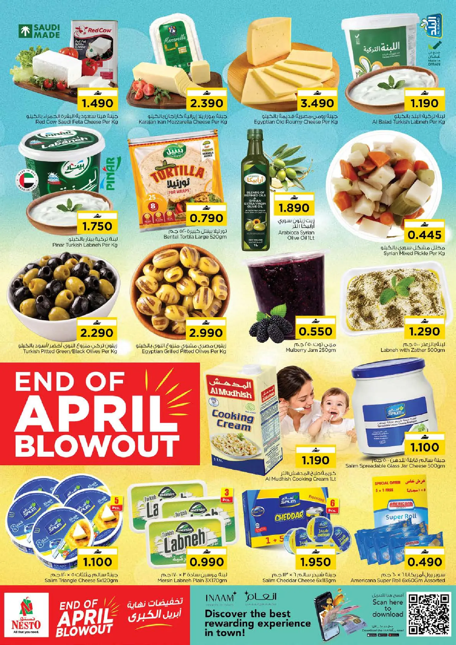 Ofertas de Nesto Oman de 27 a 30 abril 2026 Gran oferta de fin de abril - Nesto - Oman - 27 abril 2026 – 30 abril 2026 - Página 4