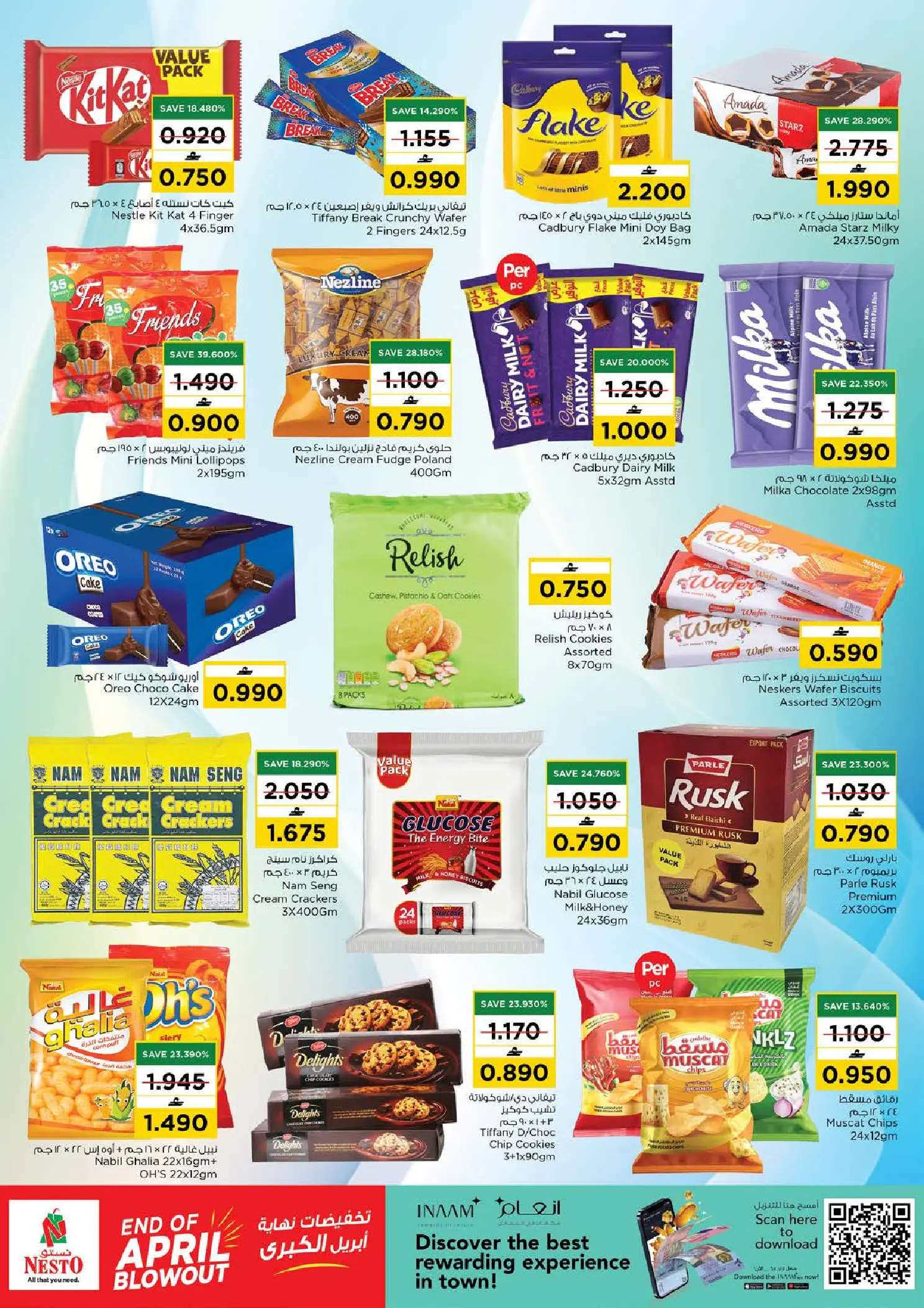 Ofertas de Nesto Oman de 27 a 30 abril 2026 Gran oferta de fin de abril - Nesto - Oman - 27 abril 2026 – 30 abril 2026 - Página 8