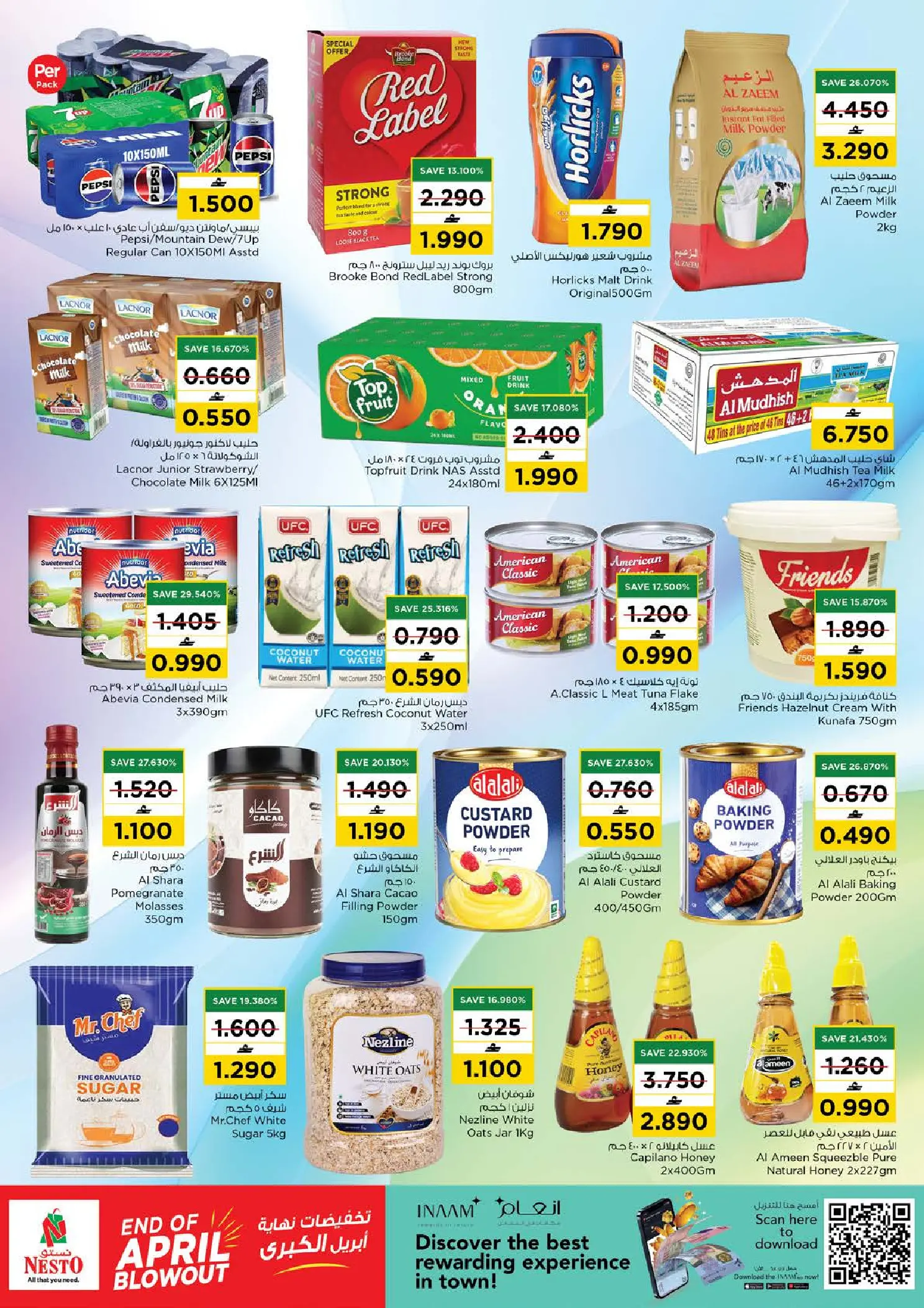 Ofertas de Nesto Oman de 27 a 30 abril 2026 Gran oferta de fin de abril - Nesto - Oman - 27 abril 2026 – 30 abril 2026 - Página 9