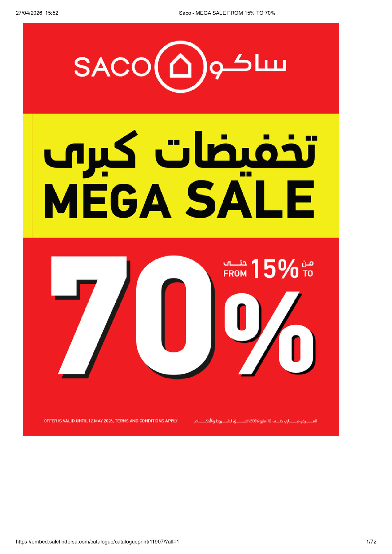 Saco Saudi Arabia offers from 9 to 25 Dhuʻl-Qiʻdah 1447 AH (26 April – 12 May 2026) Big Sale - Page 1