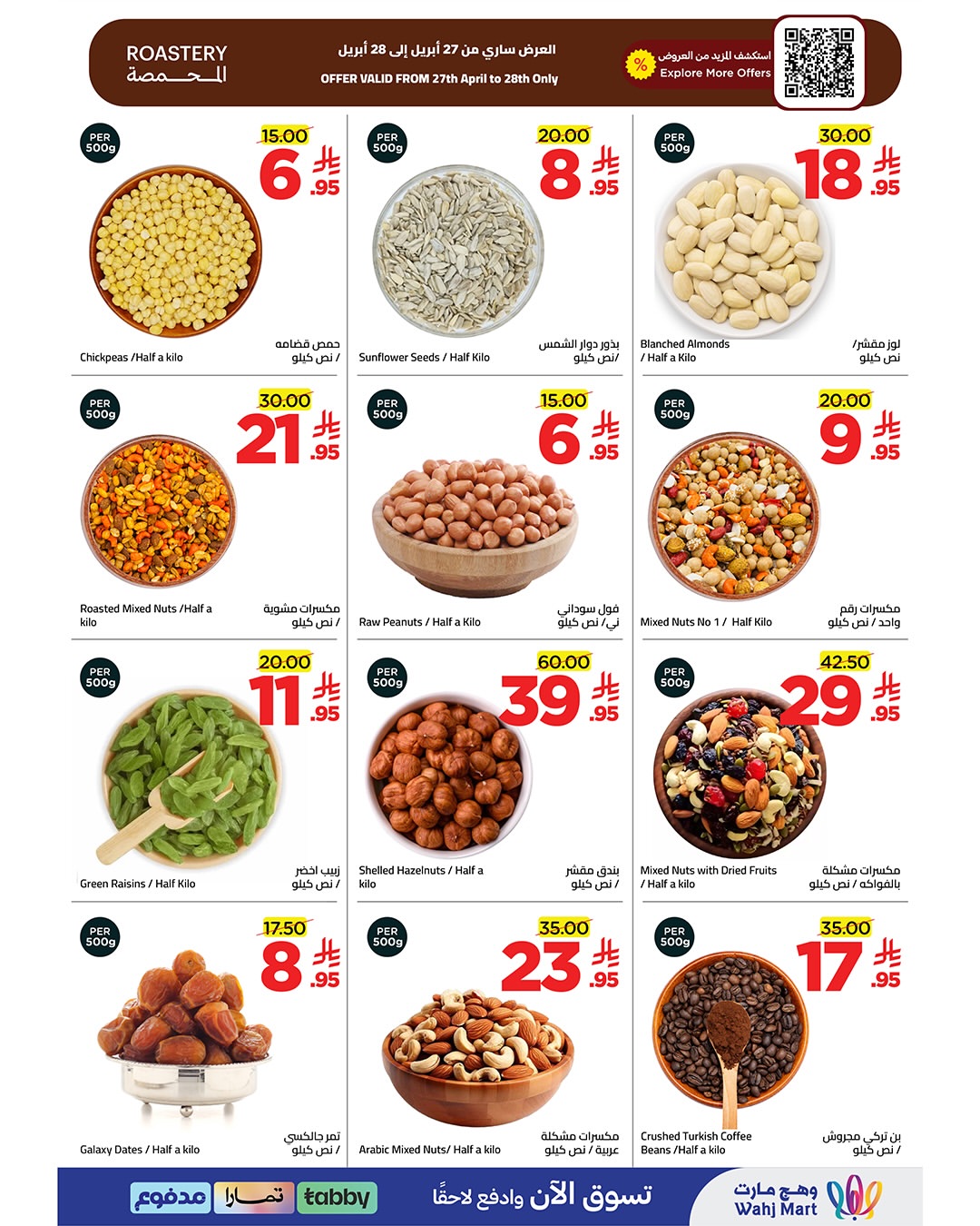 Wahj Mart Saudi Arabia offers from 10 to 12 Dhuʻl-Qiʻdah 1447 AH (27 – 29 April 2026) Golden Deals - Wahj Mart - Saudi Arabia - 27 April 2026 – 29 April 2026 - Page 9