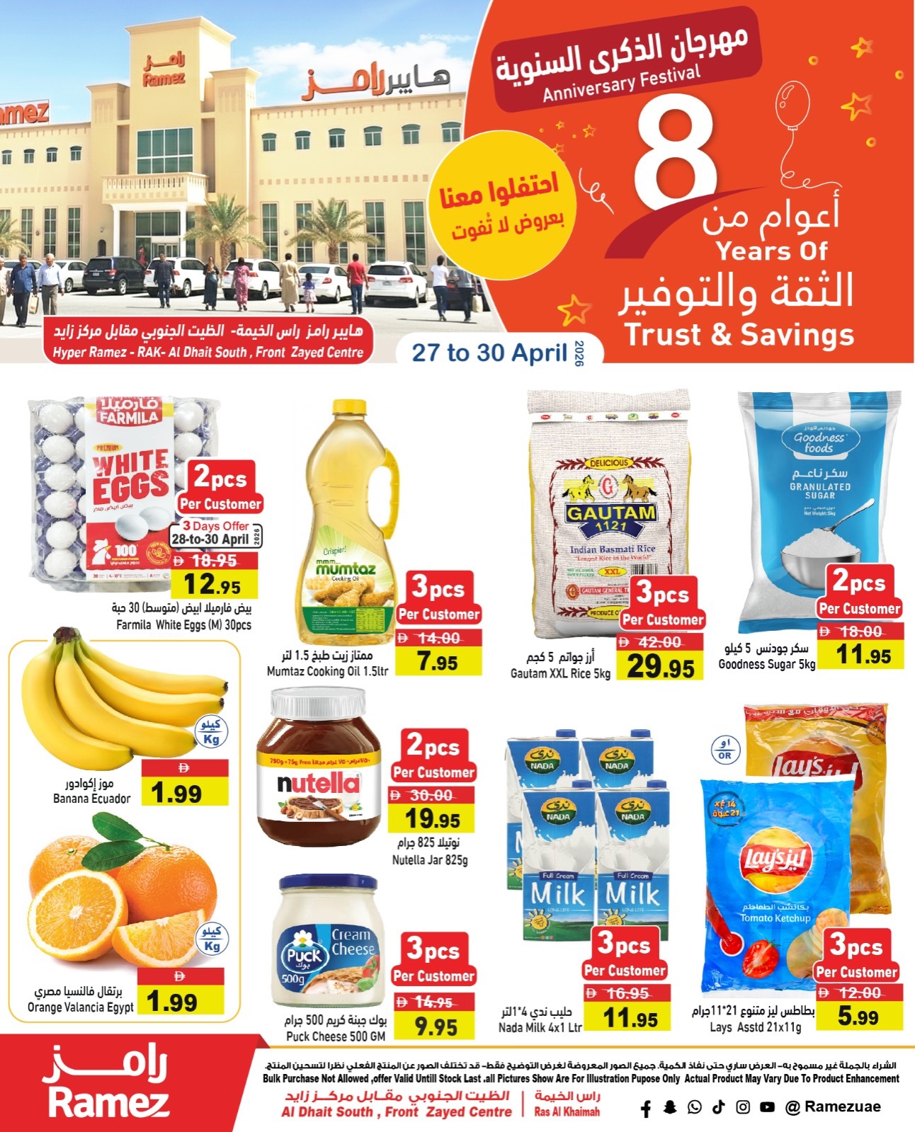 Offres Marchés Ramez Ras Al Khaimah de 27 à 30 avril 2026 Offres d'Anniversaire - Page 1