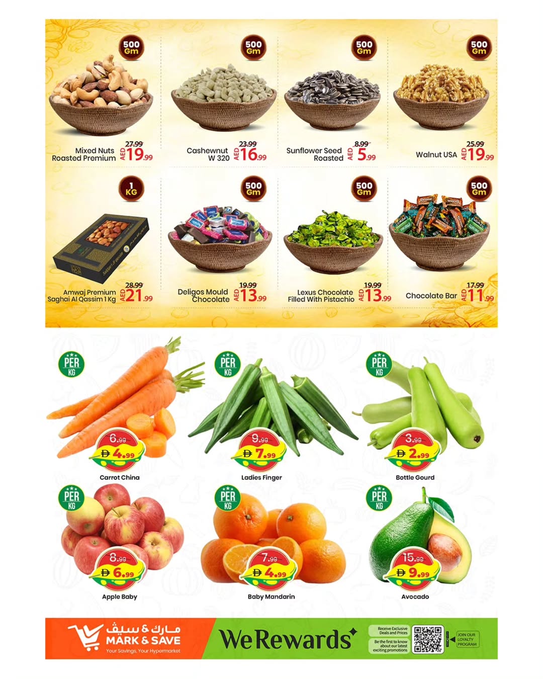 عروض مارك اند سيف بفرع شارع الوحدة من ٢٧ حتى ٢٩ أبريل ٢٠٢٦ صفقات نهاية الشهر - مارك اند سيف - الإمارات - 27 ابريل 2026 – 29 ابريل 2026 - صفحة 8