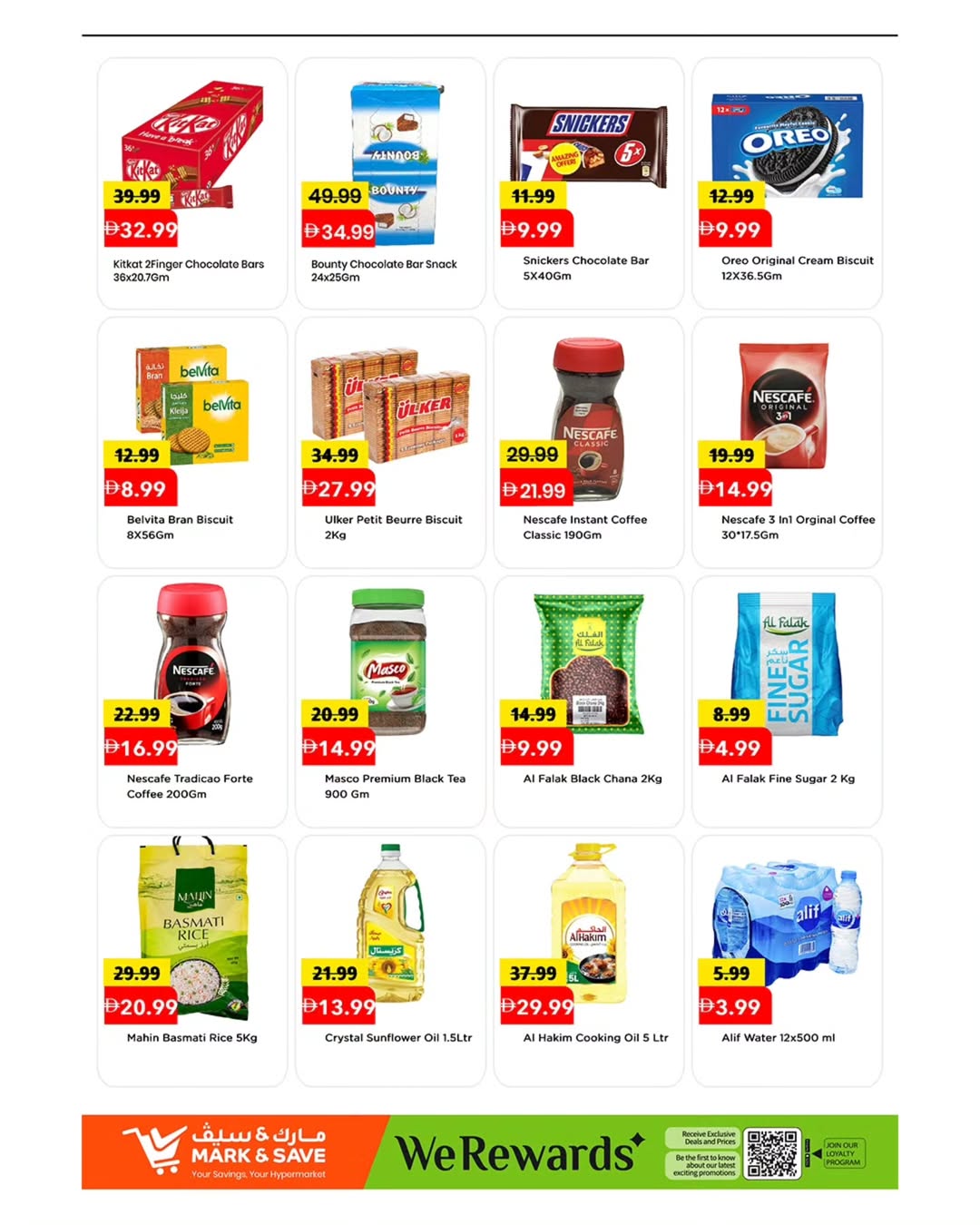 عروض مارك اند سيف بفرع شارع الوحدة من ٢٧ حتى ٢٩ أبريل ٢٠٢٦ صفقات نهاية الشهر - مارك اند سيف - الإمارات - 27 ابريل 2026 – 29 ابريل 2026 - صفحة 7