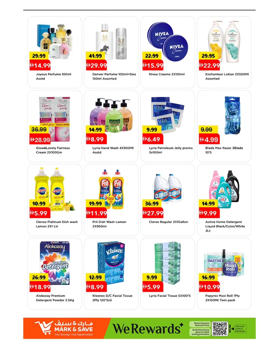 عروض مارك اند سيف بفرع شارع الوحدة من ٢٧ حتى ٢٩ أبريل ٢٠٢٦ صفقات نهاية الشهر - مارك اند سيف - الإمارات - 27 ابريل 2026 – 29 ابريل 2026 - صفحة 4