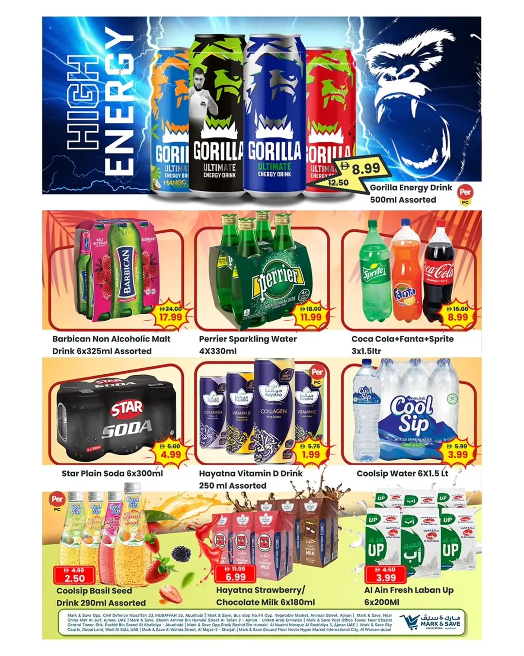 عروض مارك اند سيف الإمارات من ٢٧ أبريل حتى ٣ مايو ٢٠٢٦ عروض بهجة الصيف - مارك اند سيف - الإمارات - 27 ابريل 2026 – 3 مايو 2026 - صفحة 2