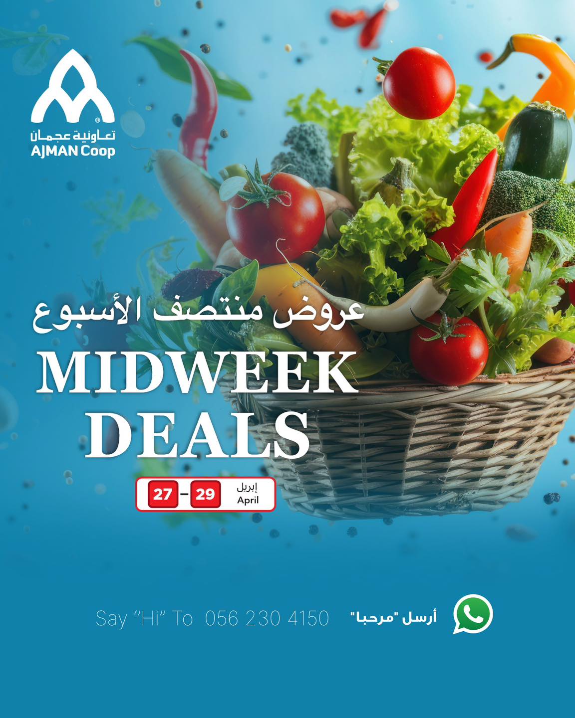 Ajman Coop offers from 27 to 29 April 2026 Midweek Deals - Page 1