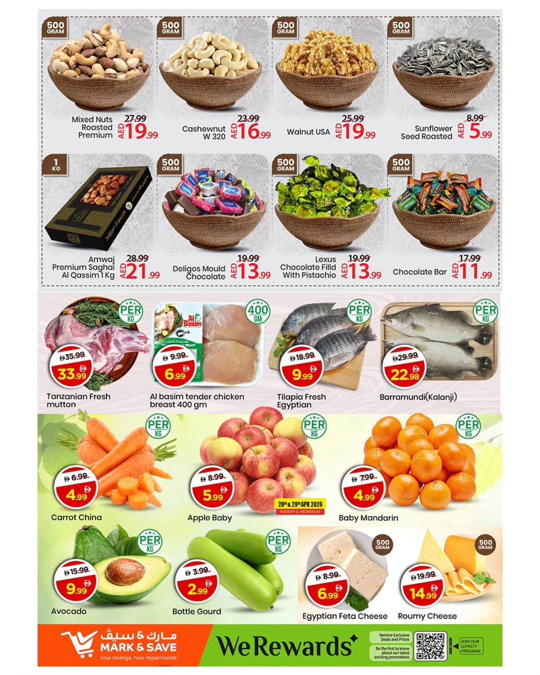 عروض مارك اند سيف بفرع الراشدية من ٢٧ حتى ٢٩ أبريل ٢٠٢٦ صفقات نهاية الشهر - مارك اند سيف - الإمارات - 27 ابريل 2026 – 29 ابريل 2026 - صفحة 5