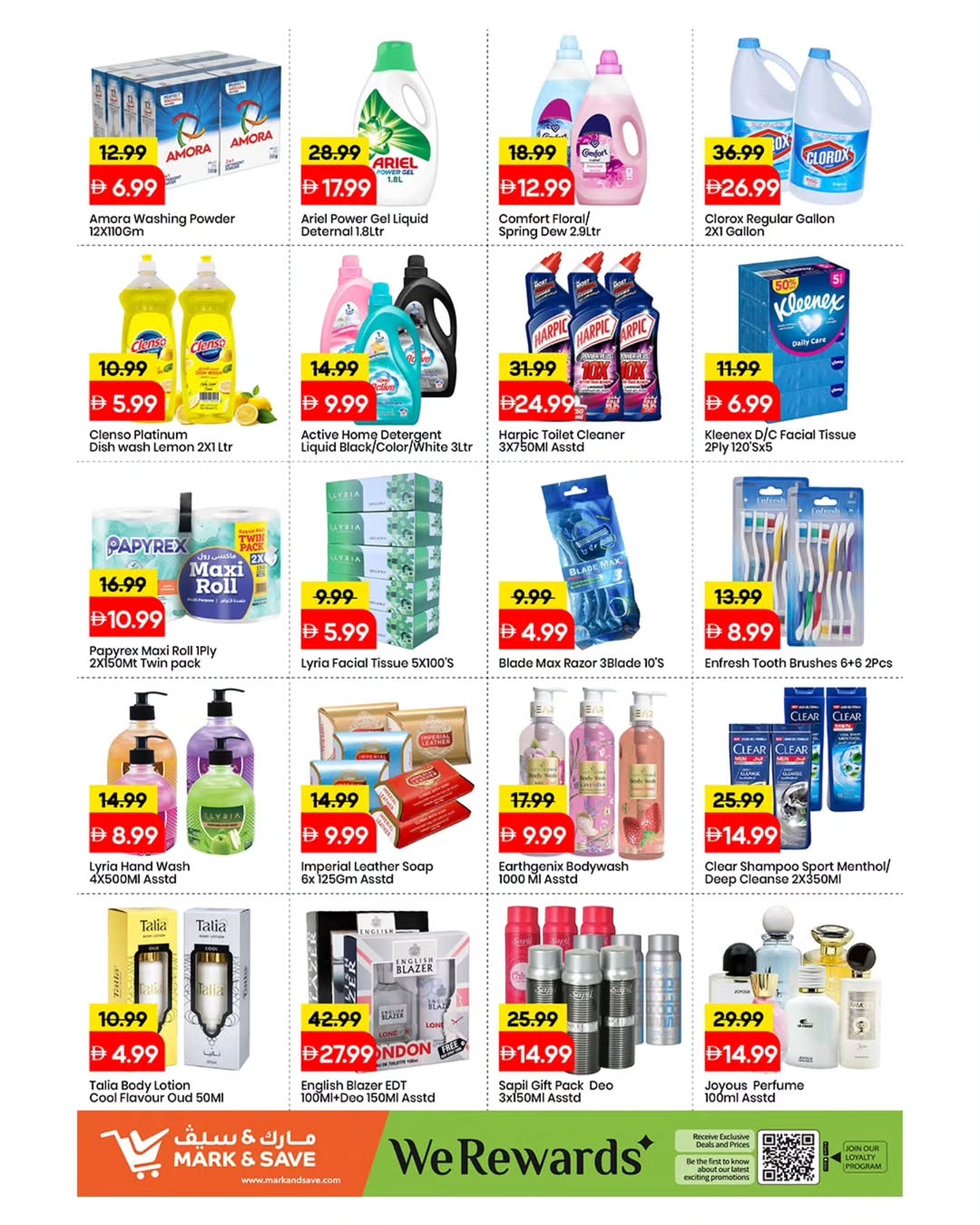 عروض مارك اند سيف بفرع عجمان من ٢٧ حتى ٢٩ أبريل ٢٠٢٦ صفقات نهاية الشهر - مارك اند سيف - الإمارات - 27 ابريل 2026 – 29 ابريل 2026 - صفحة 2