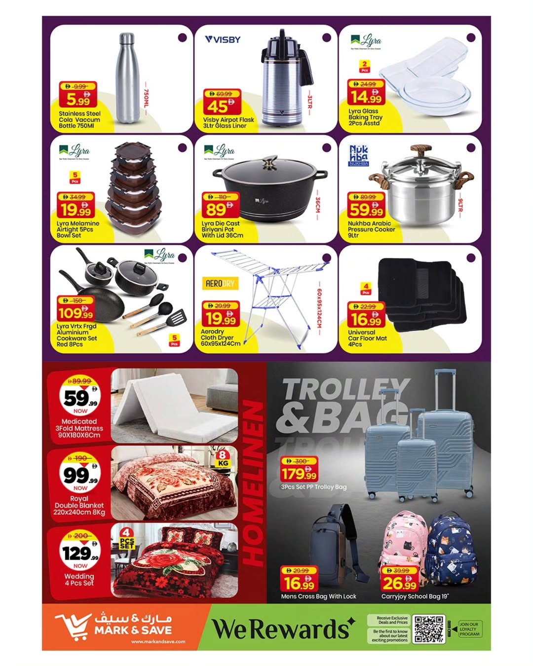 عروض مارك اند سيف بفرع عجمان من ٢٧ حتى ٢٩ أبريل ٢٠٢٦ صفقات نهاية الشهر - مارك اند سيف - الإمارات - 27 ابريل 2026 – 29 ابريل 2026 - صفحة 7